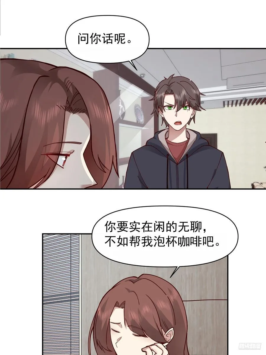 我其实喜欢你很久了7
