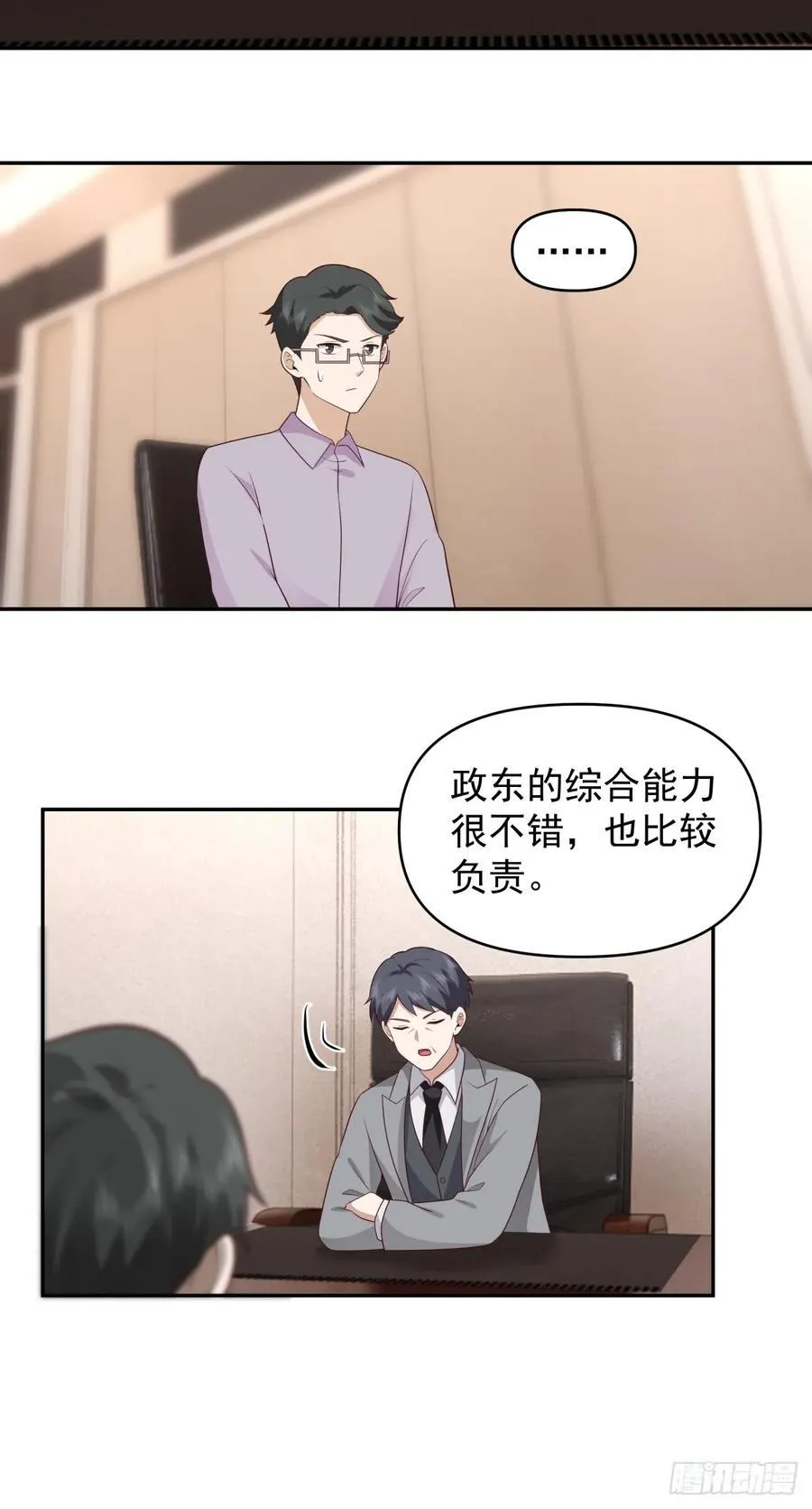 打你不需要理由19