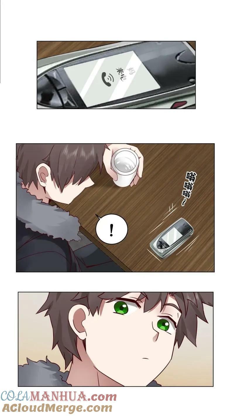 有话躺下说6
