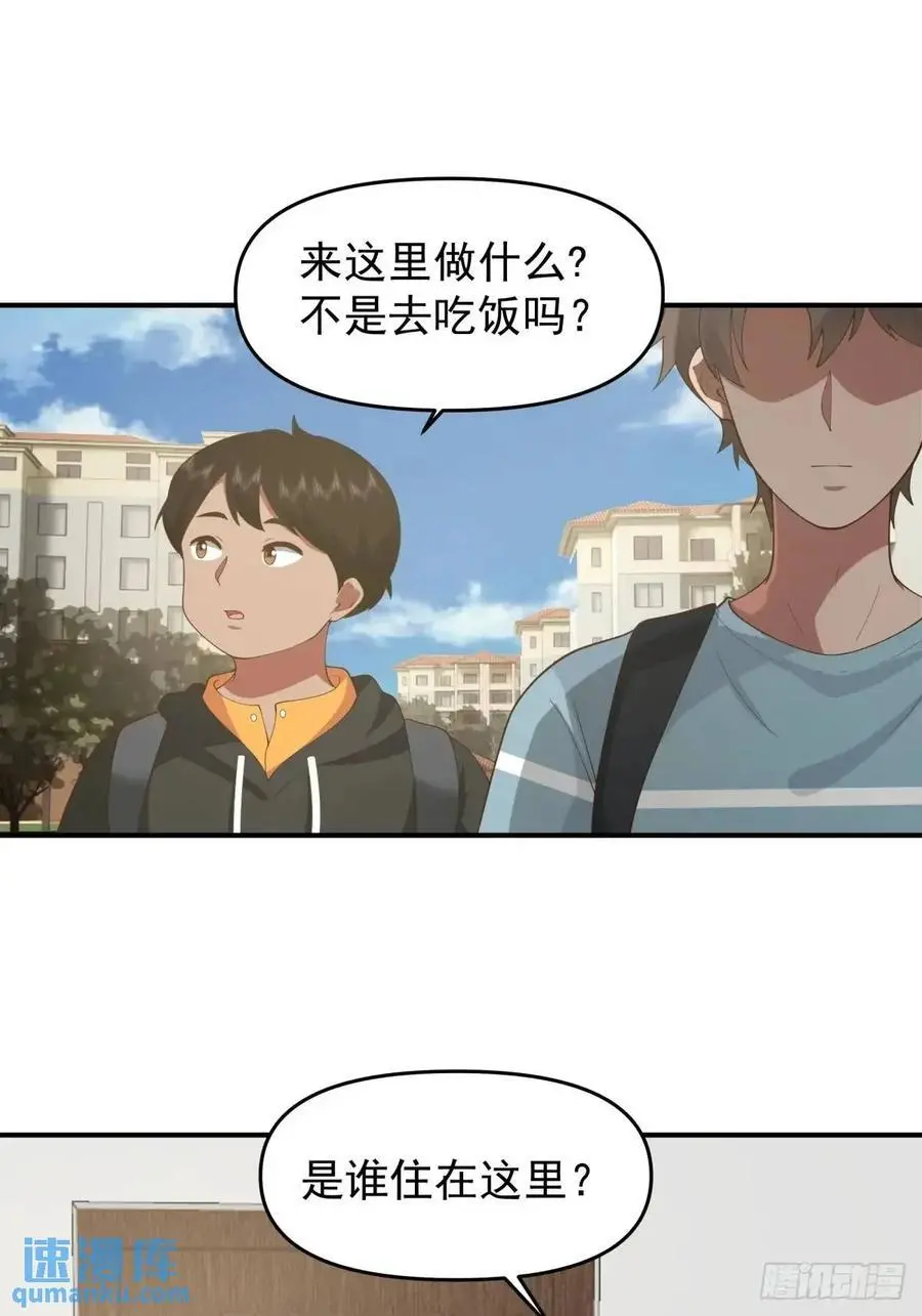 陈汉升黑化27