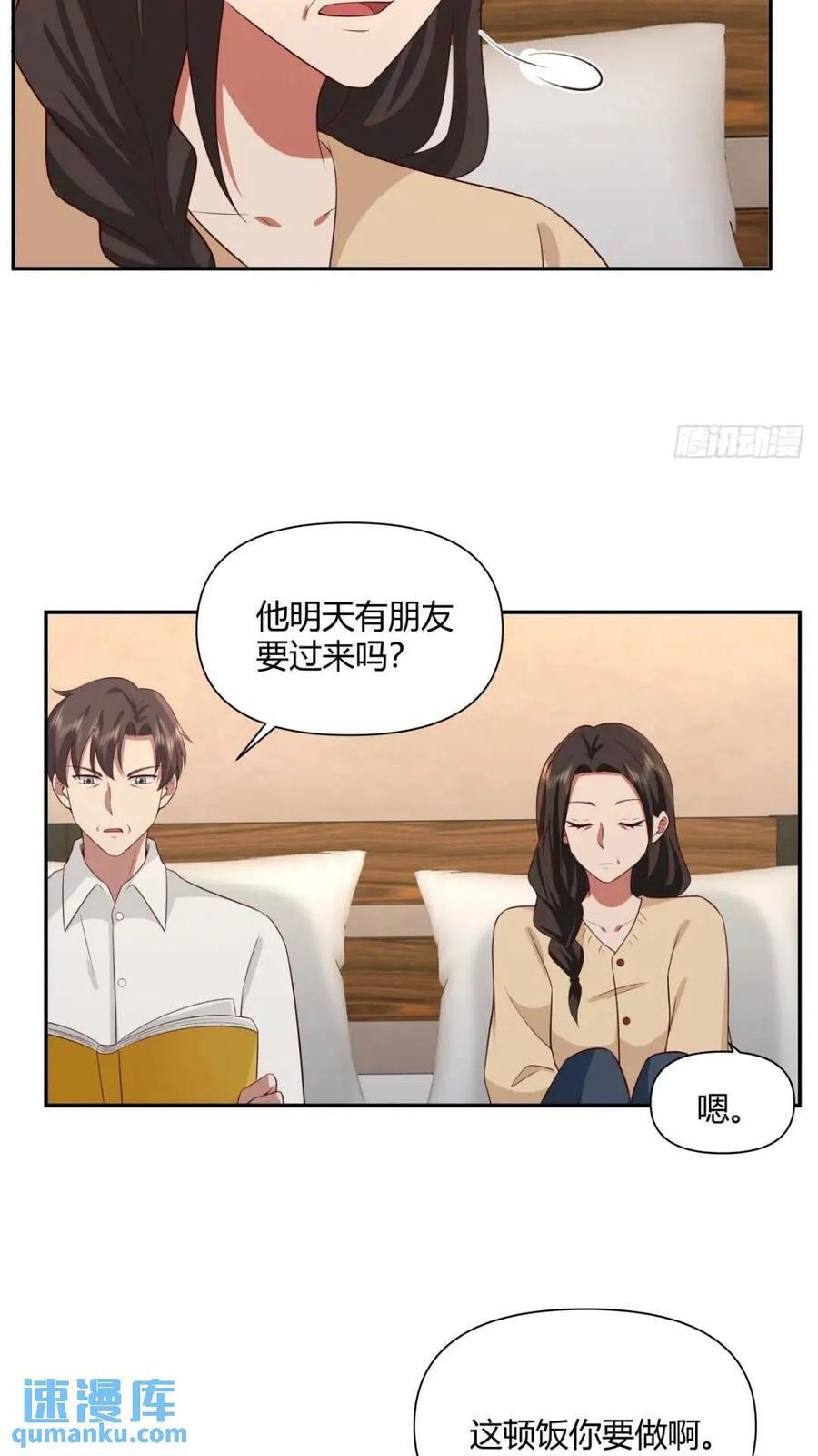 世上只有妈妈好13