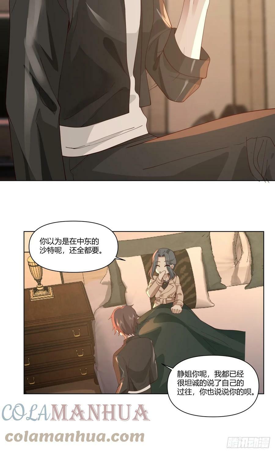 你是唯一14