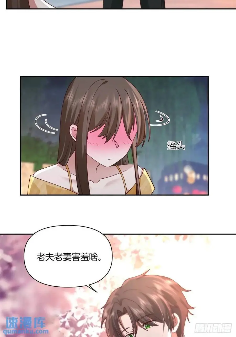 魔高一尺，道高一丈37