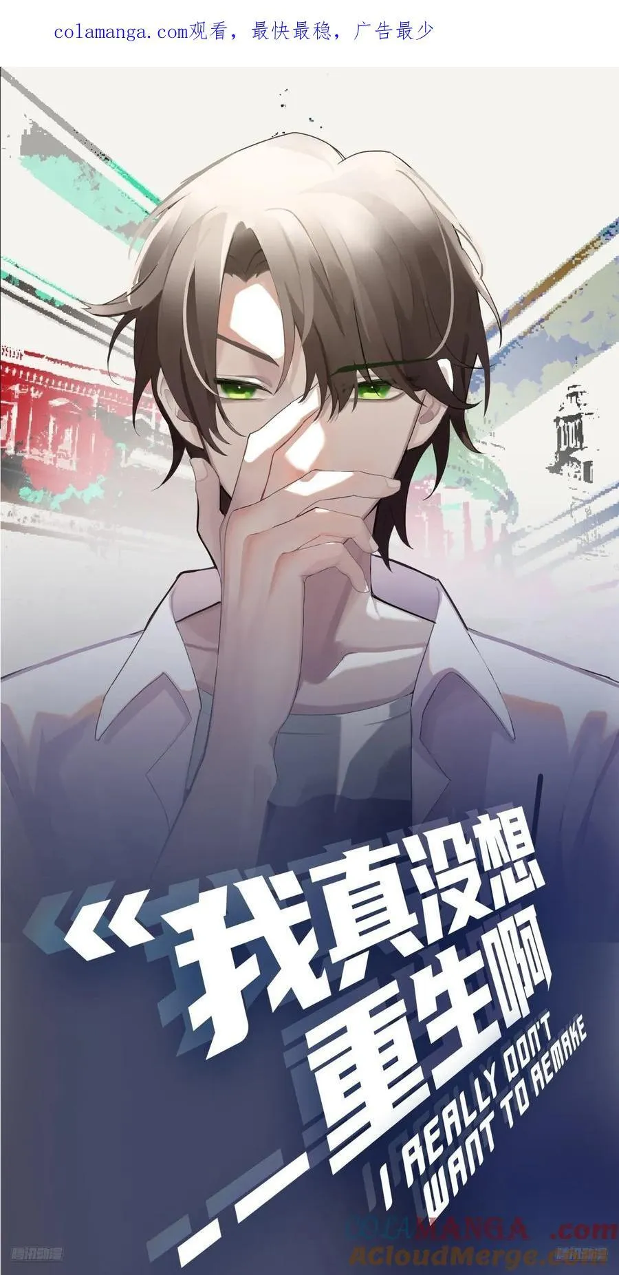 打你不需要理由30