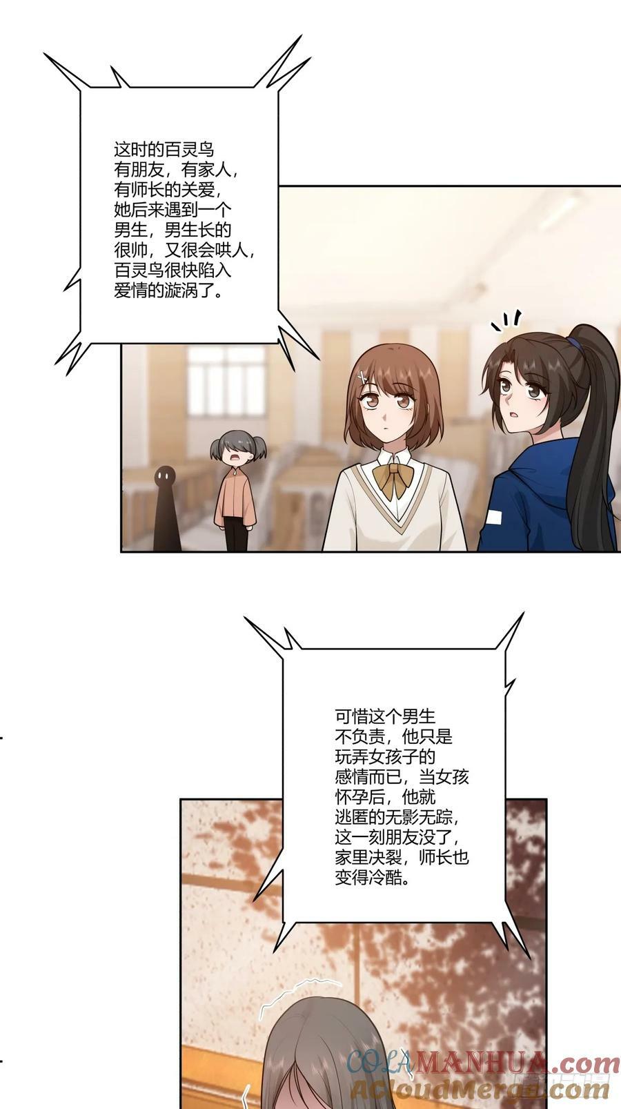 财院女生守护神8