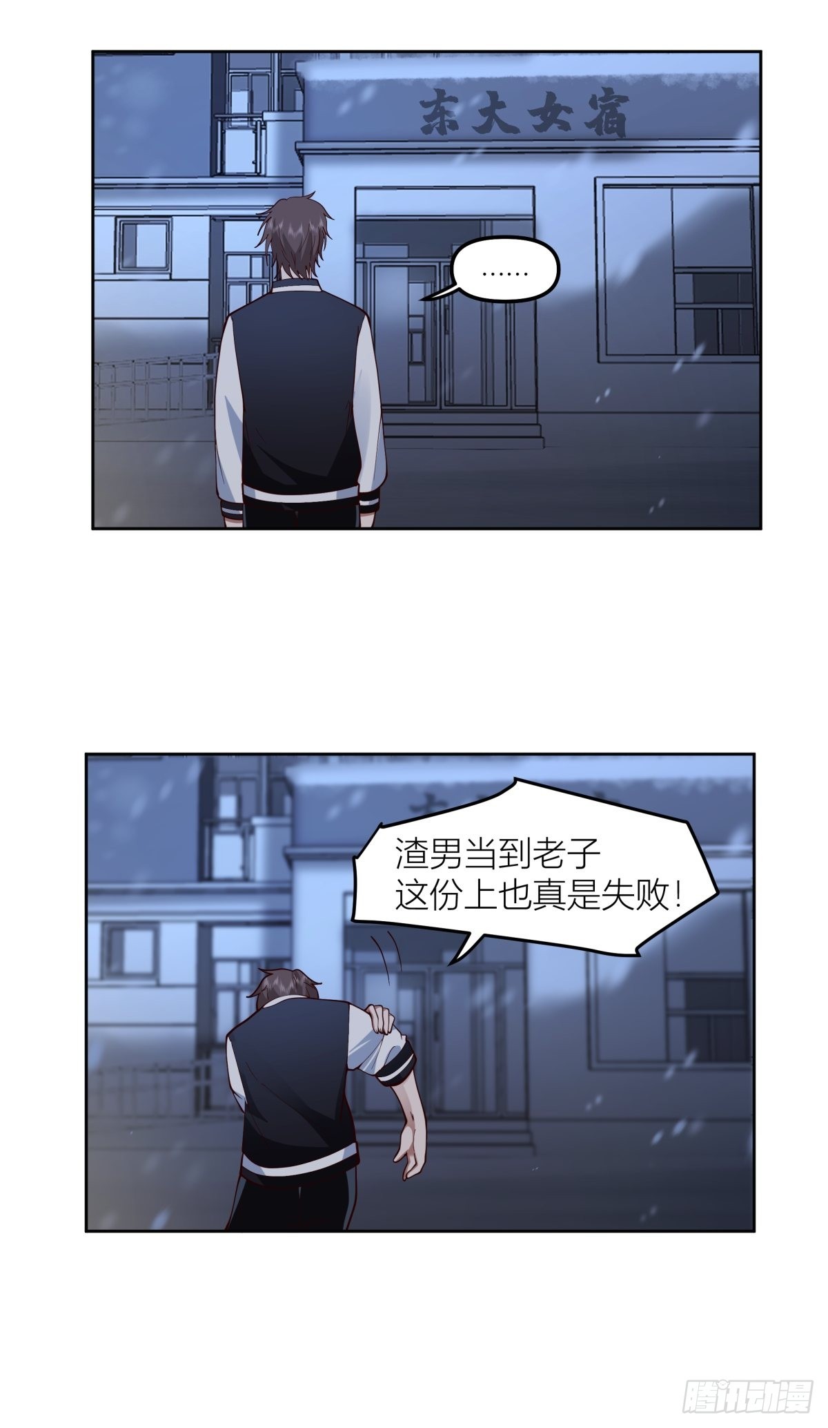 认真的雪23