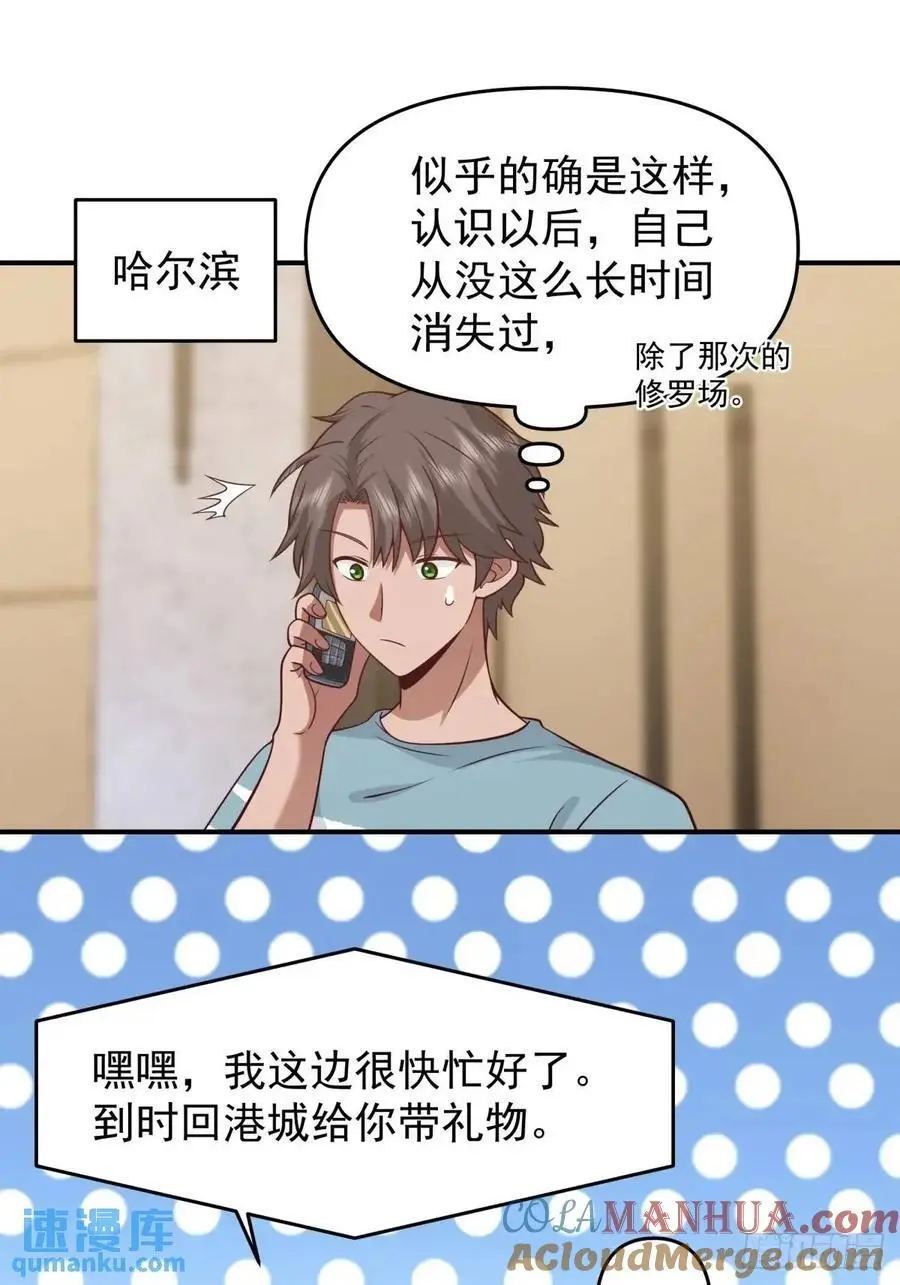陈汉升黑化14