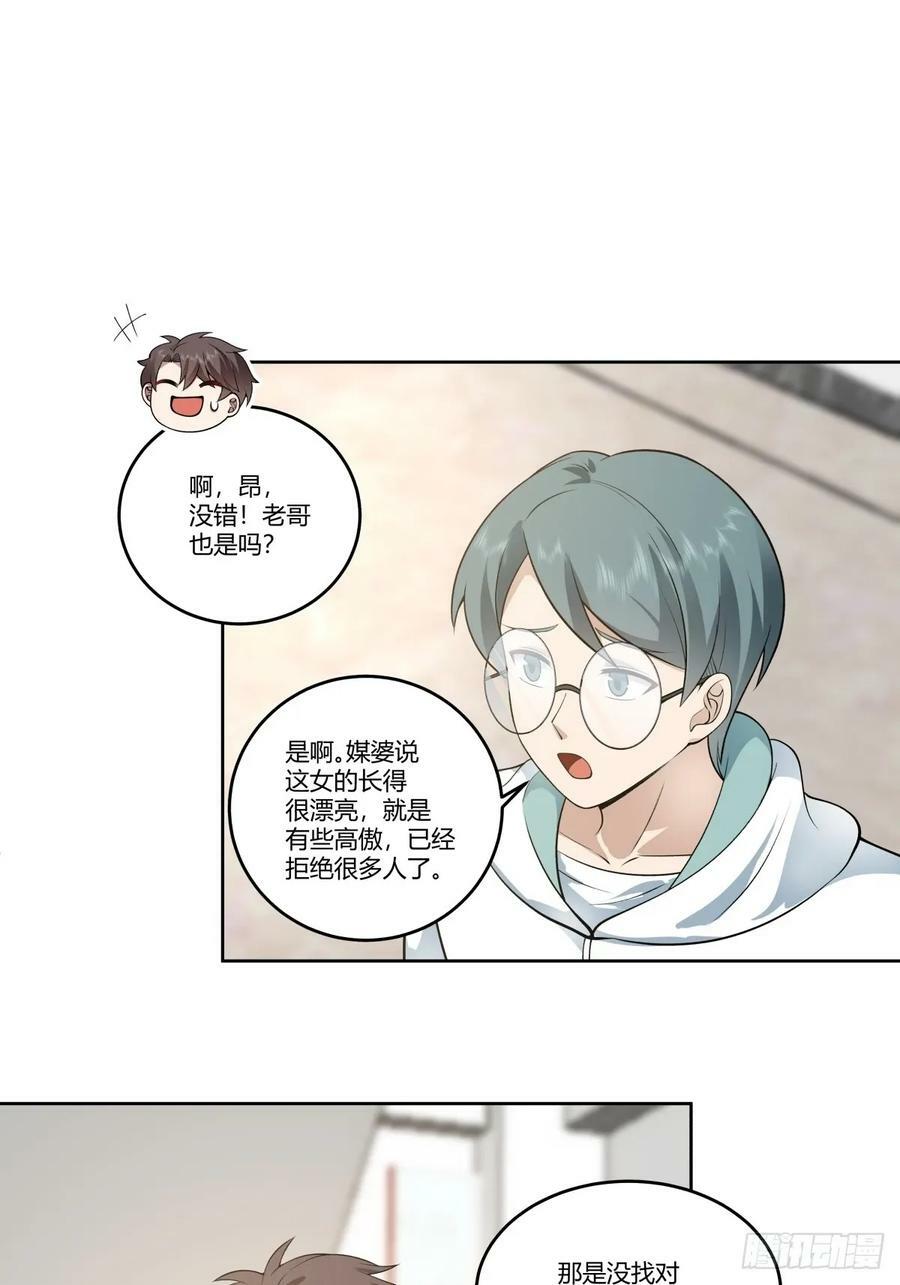 狂飙35