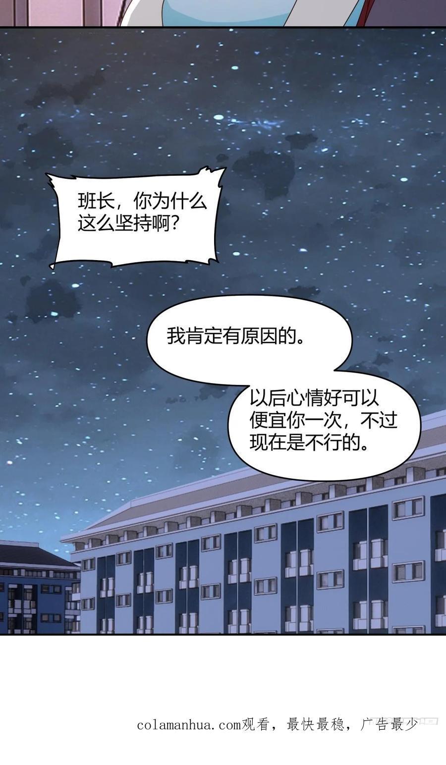 男孩子要学会保护自己27