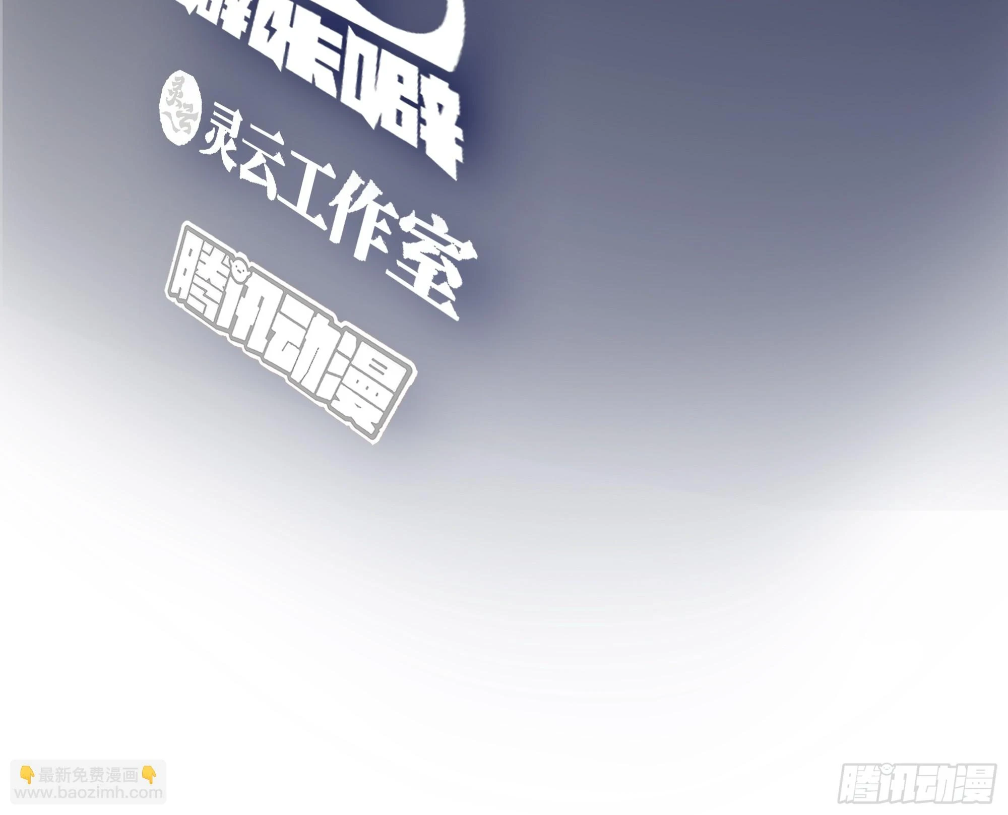 有灵魂的奶茶店2