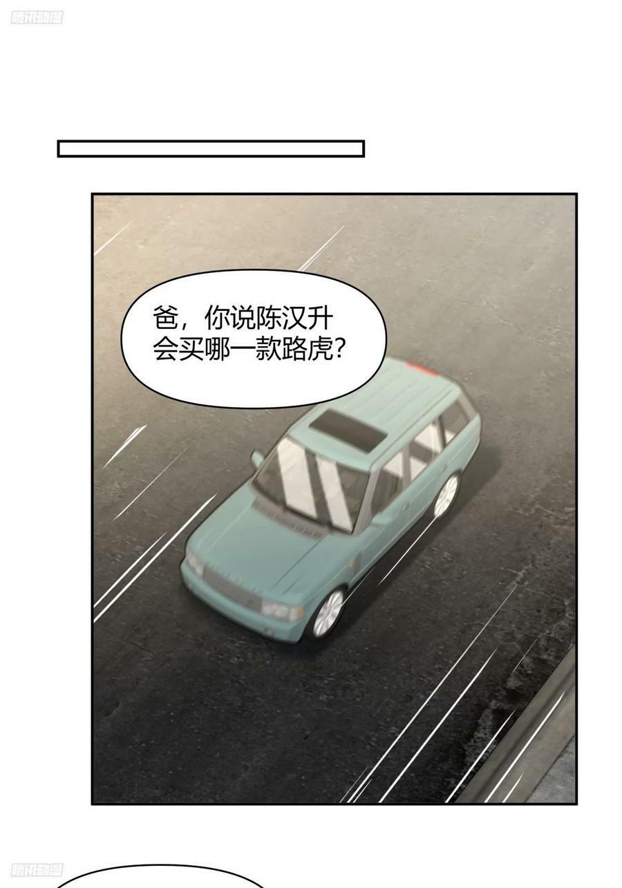 儿孙自有儿孙福1