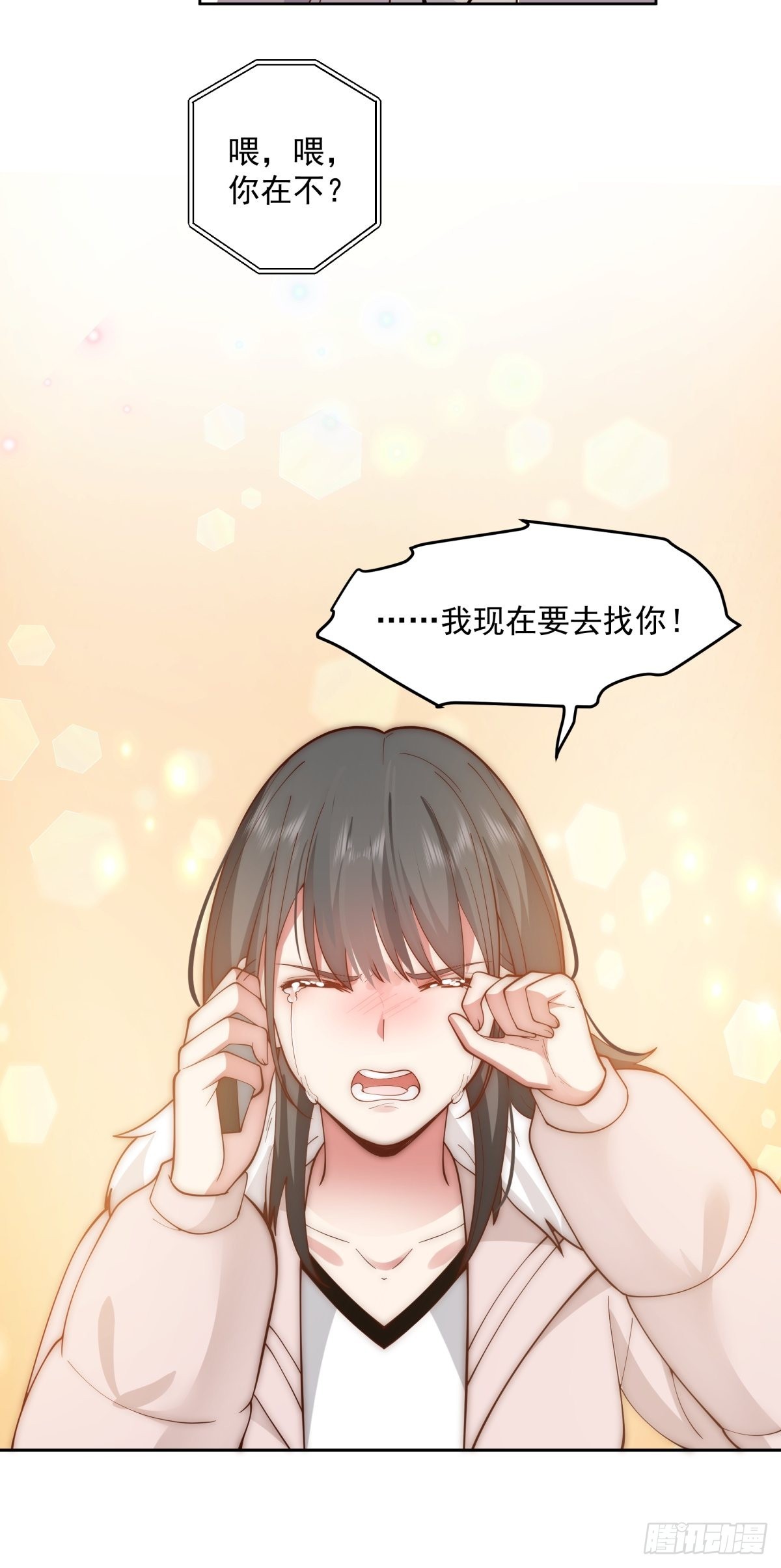 命中的劫数11