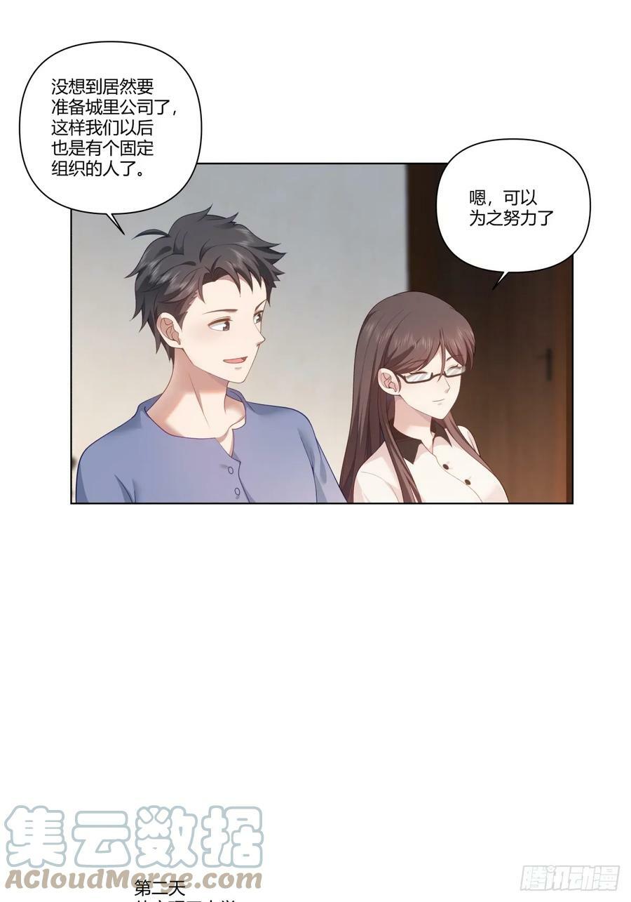 舔一次就会有无数次8