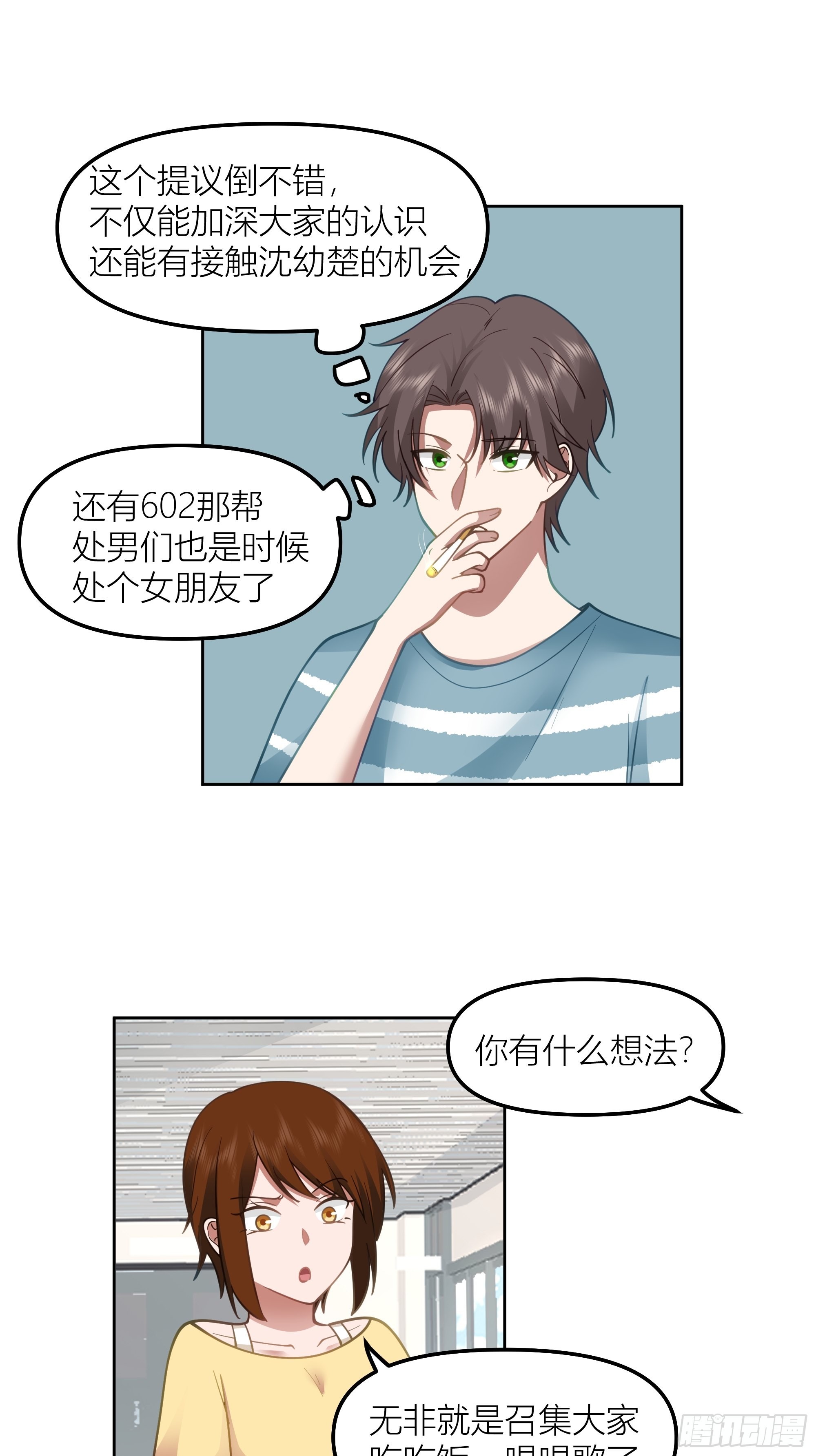她的事便是我的30