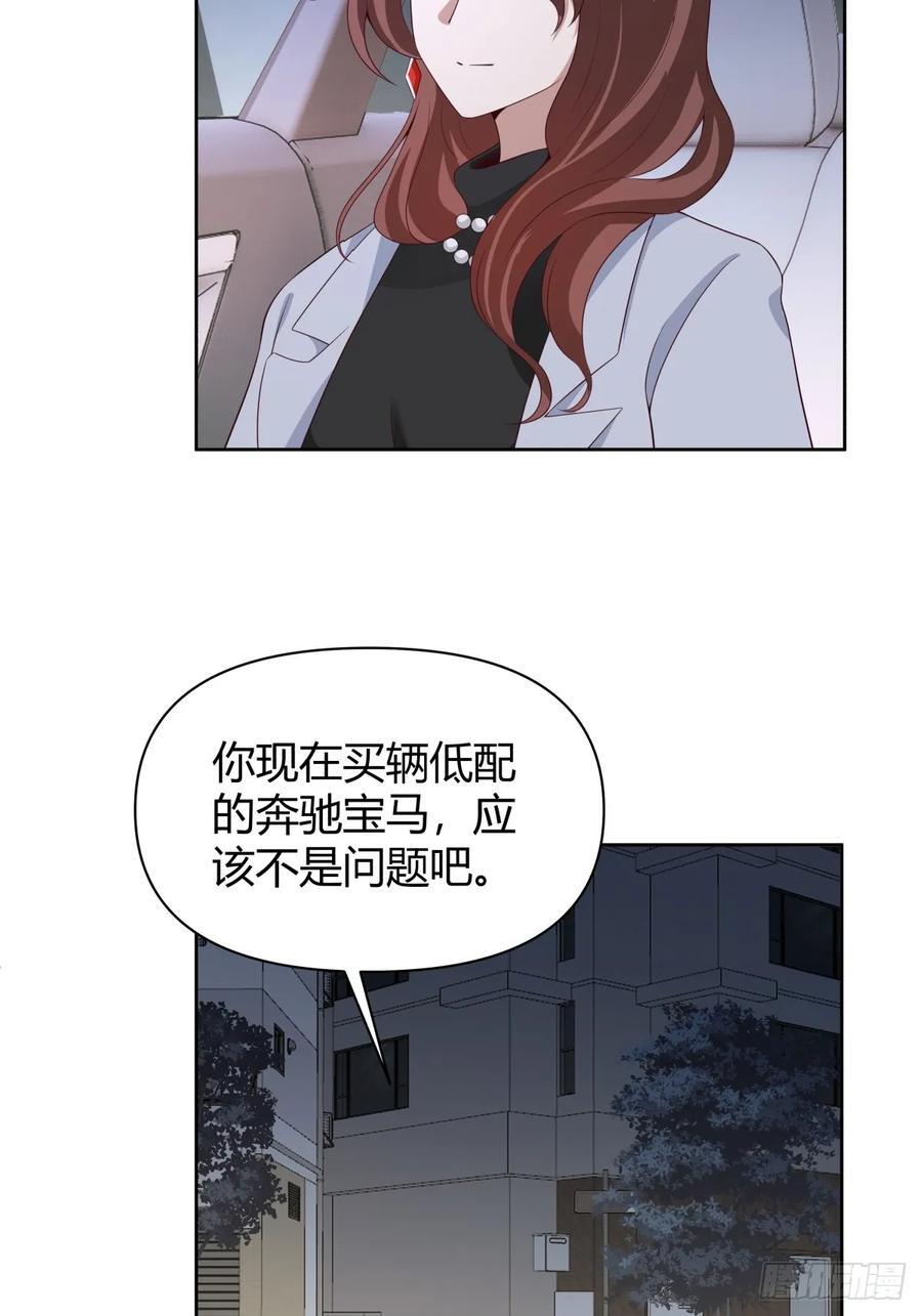 我想抱抱你23
