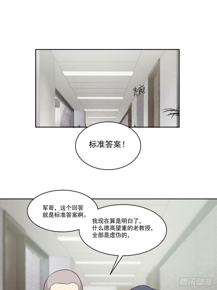 没有什么是一顿酒解决不了的17