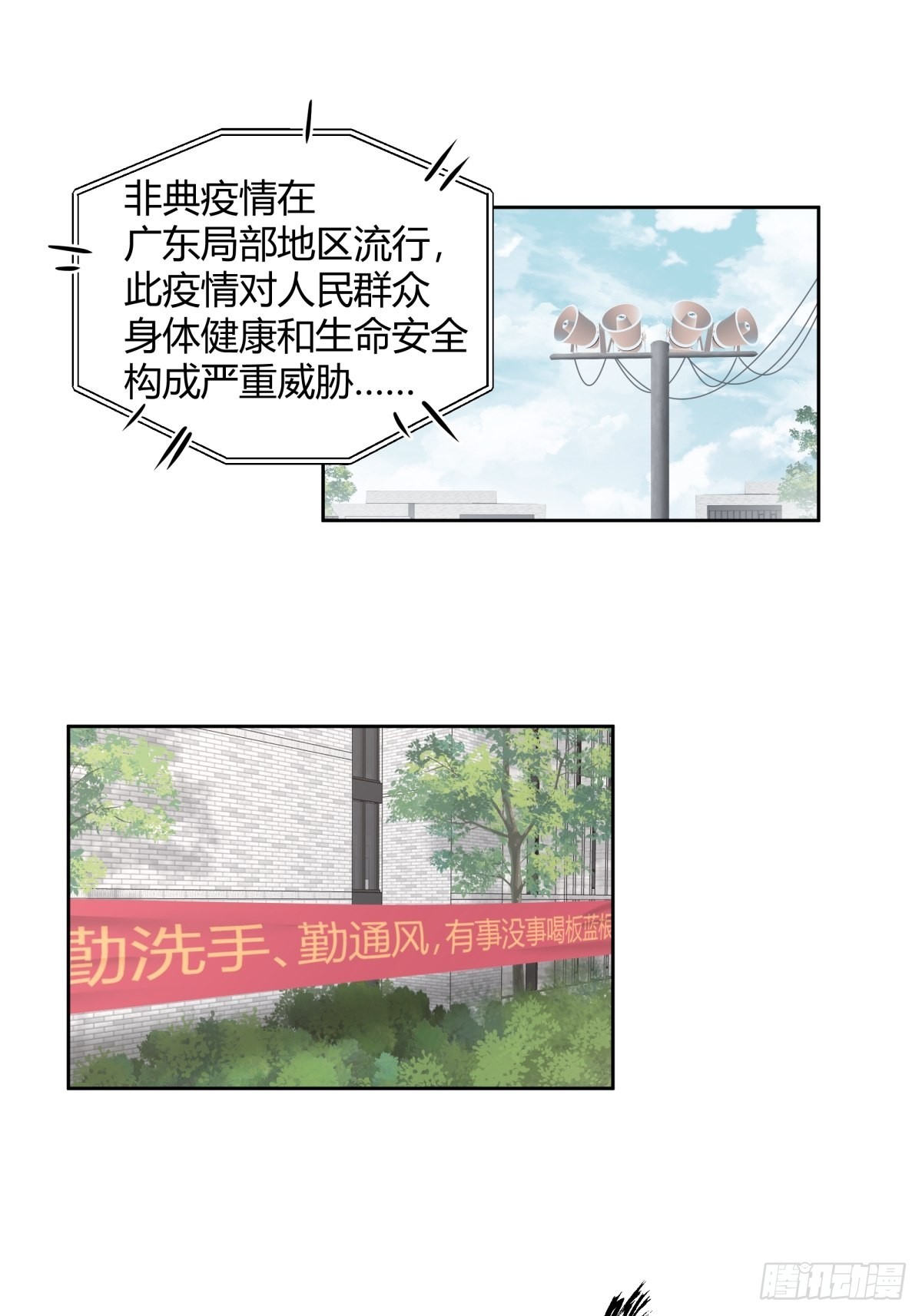 这就是舔狗3