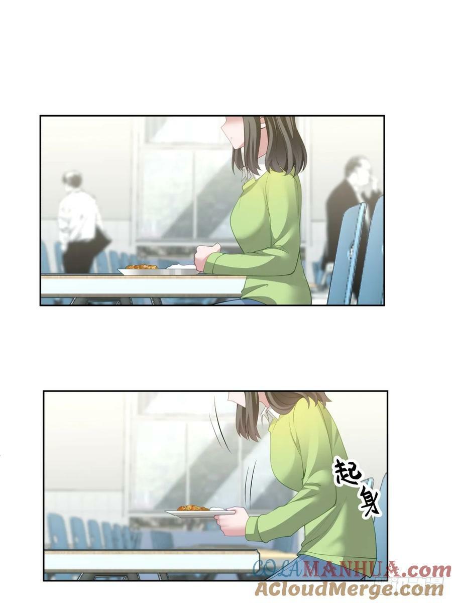 真正的渣男12