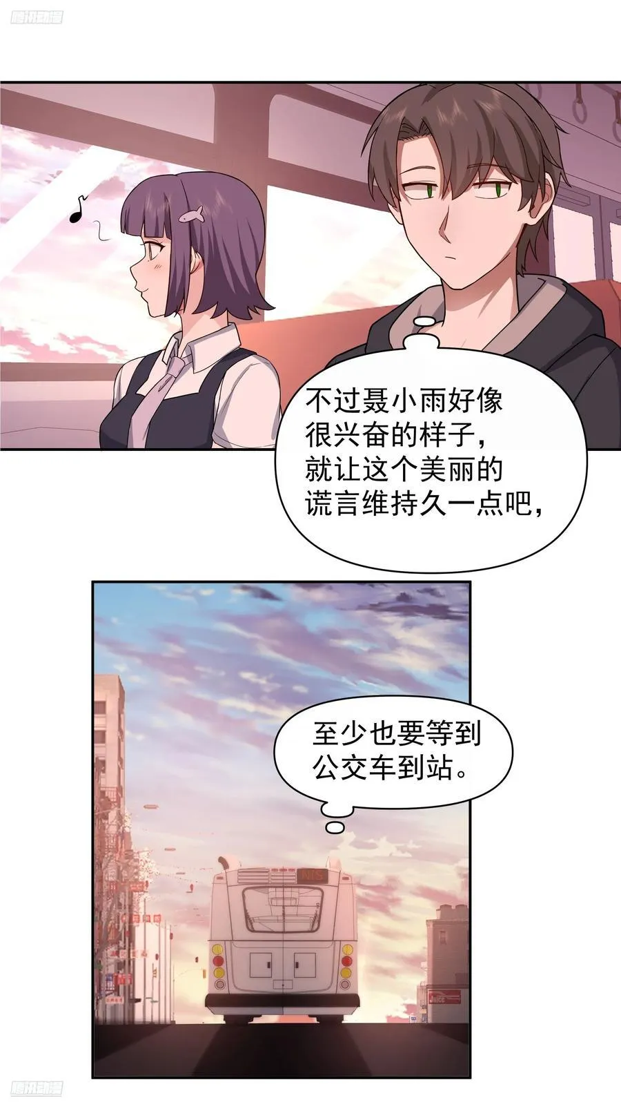打死我也不说！！1