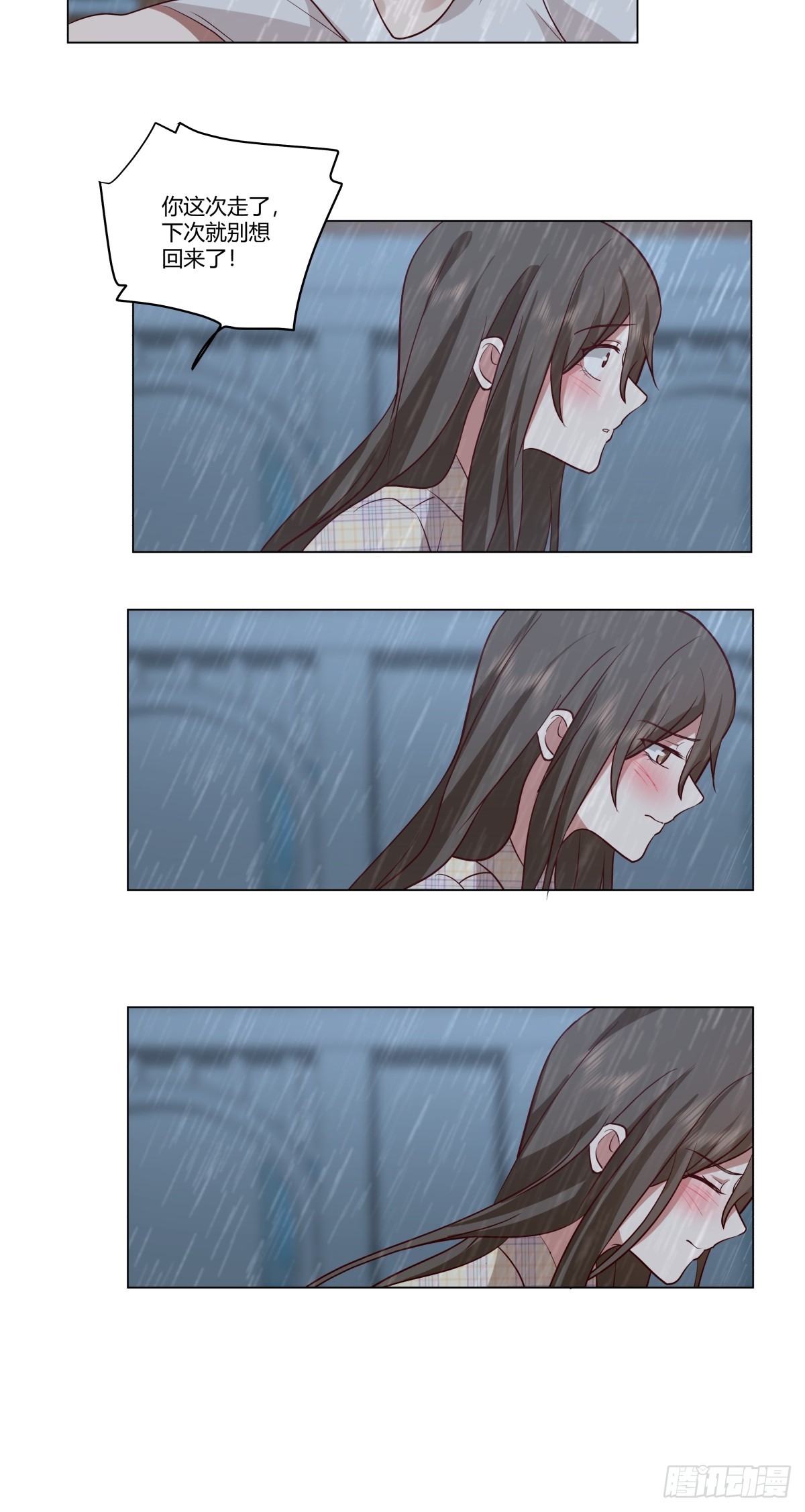 看，天在下雨；听，心在哭泣29
