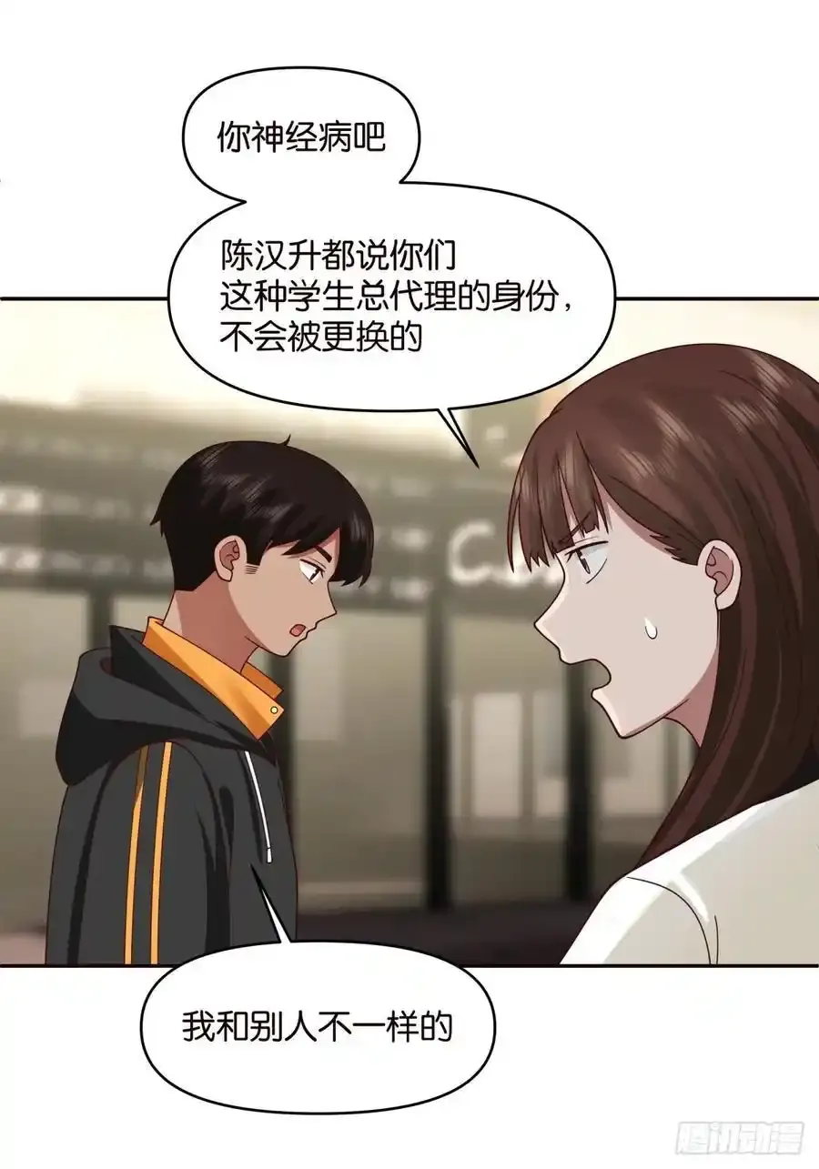 没有永远的朋友，只要永远的利益13