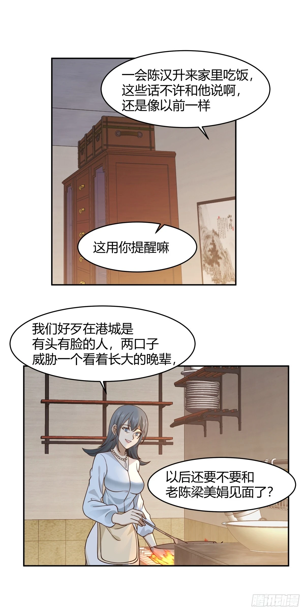 1000万的爱情门槛35