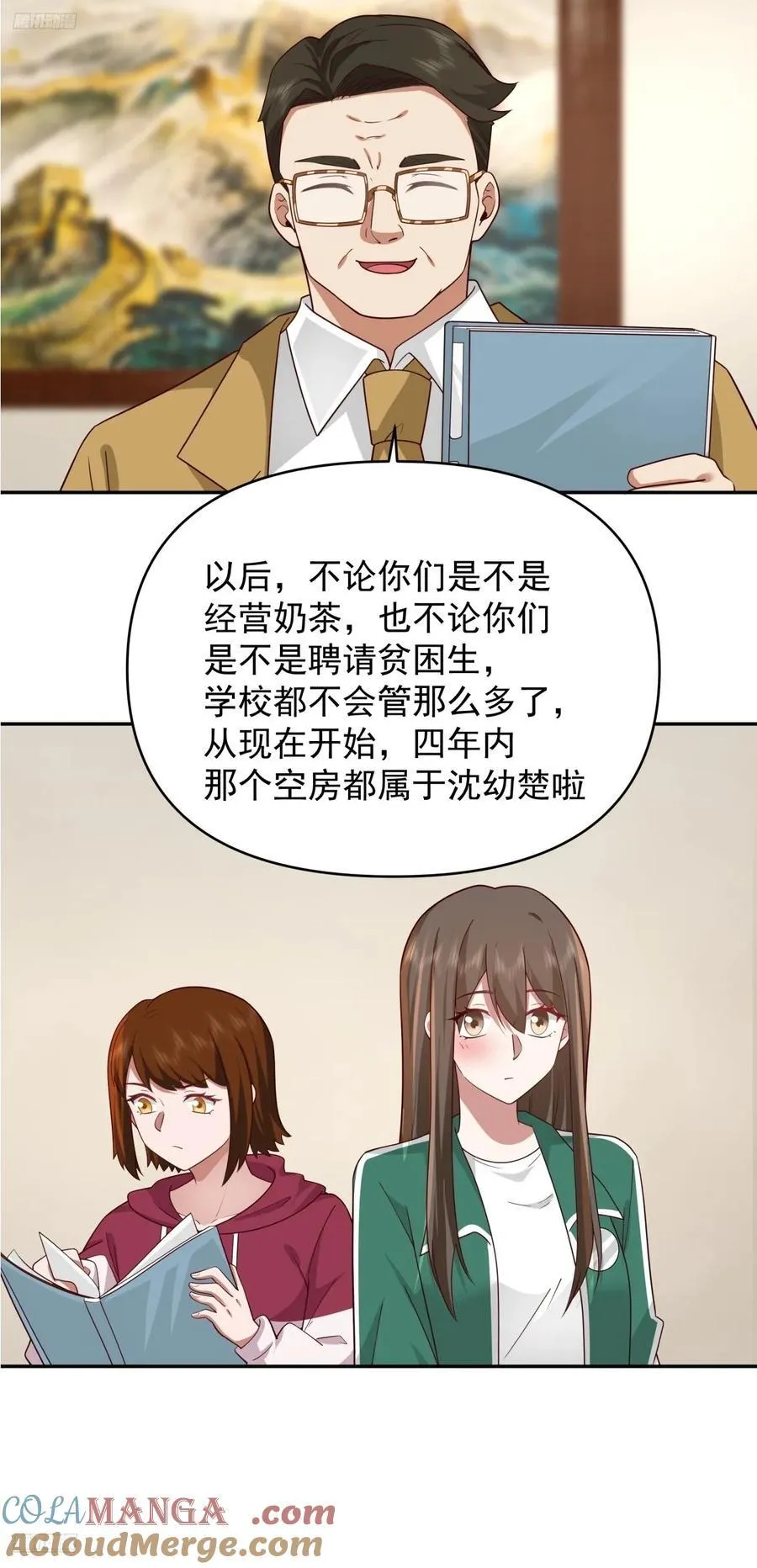 阿姨，我叫陈傻子8