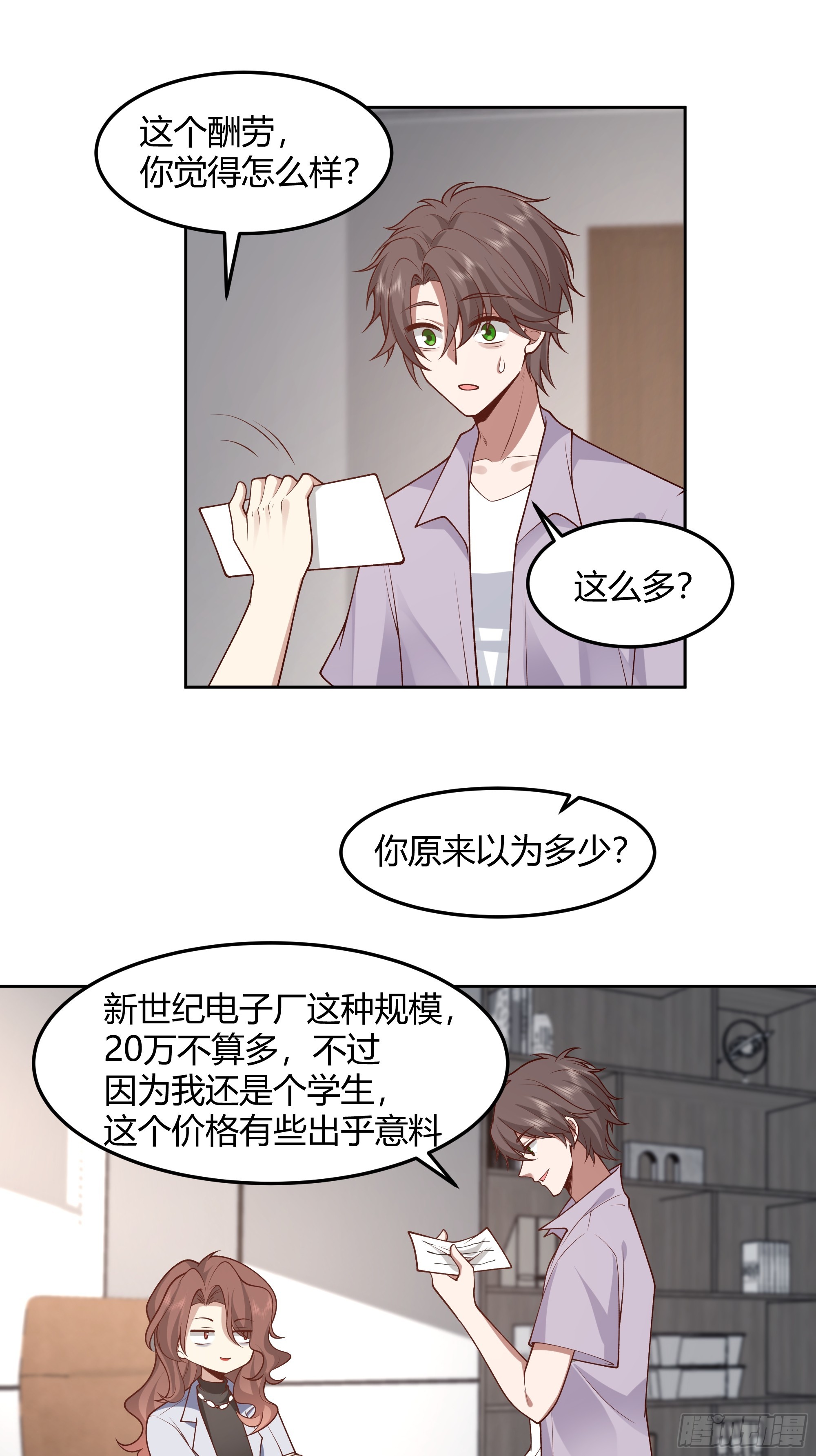 他那么闷骚14