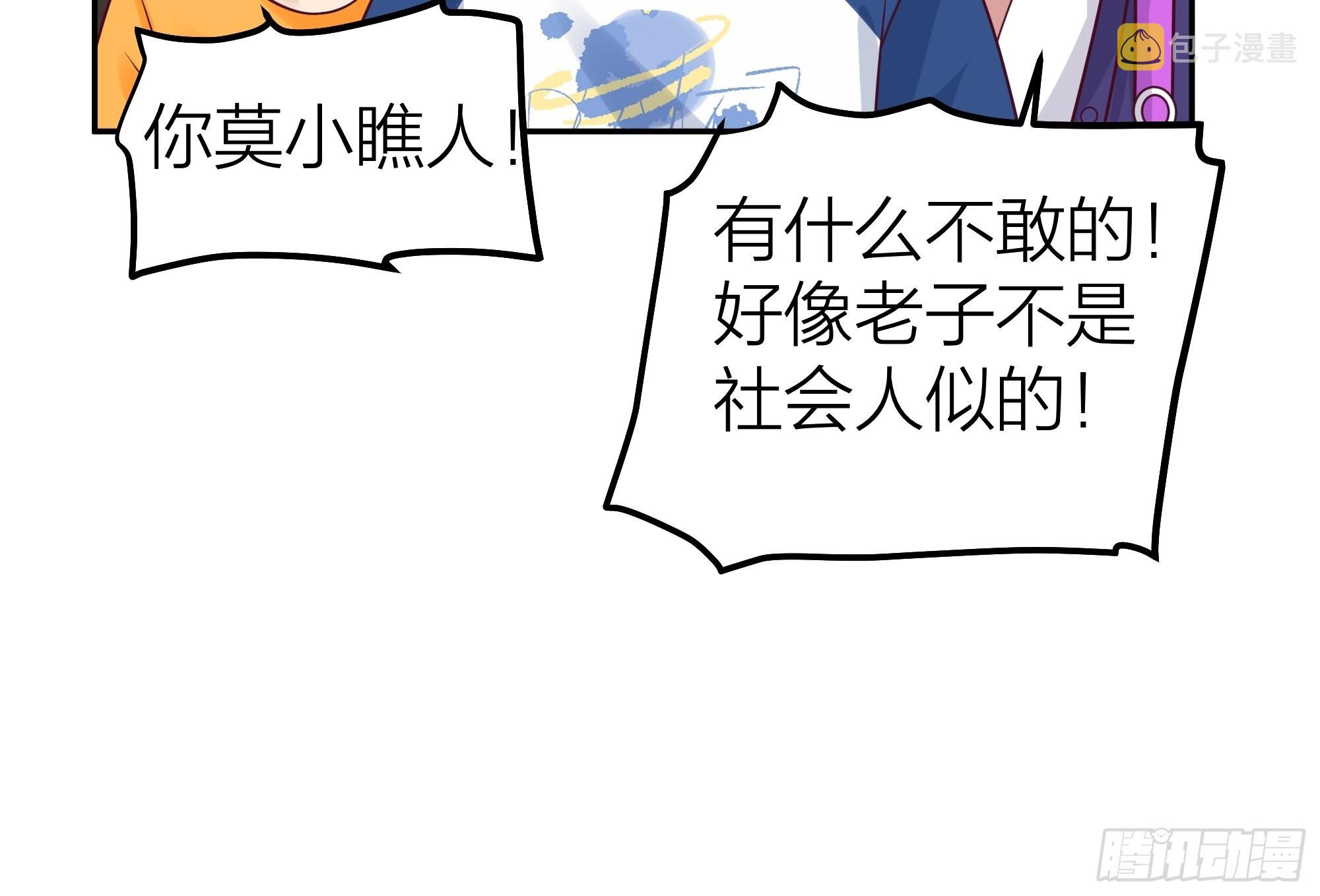 玩套路？你还年轻9