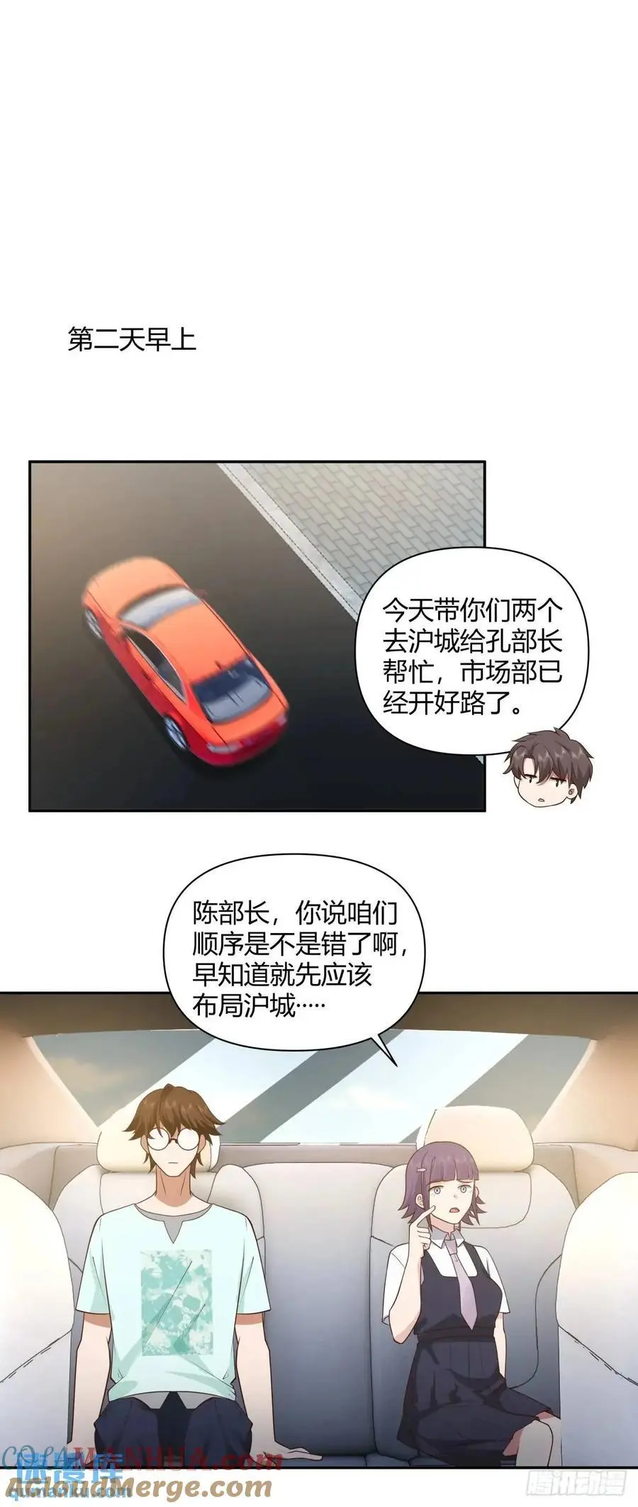 情人眼里出西施26