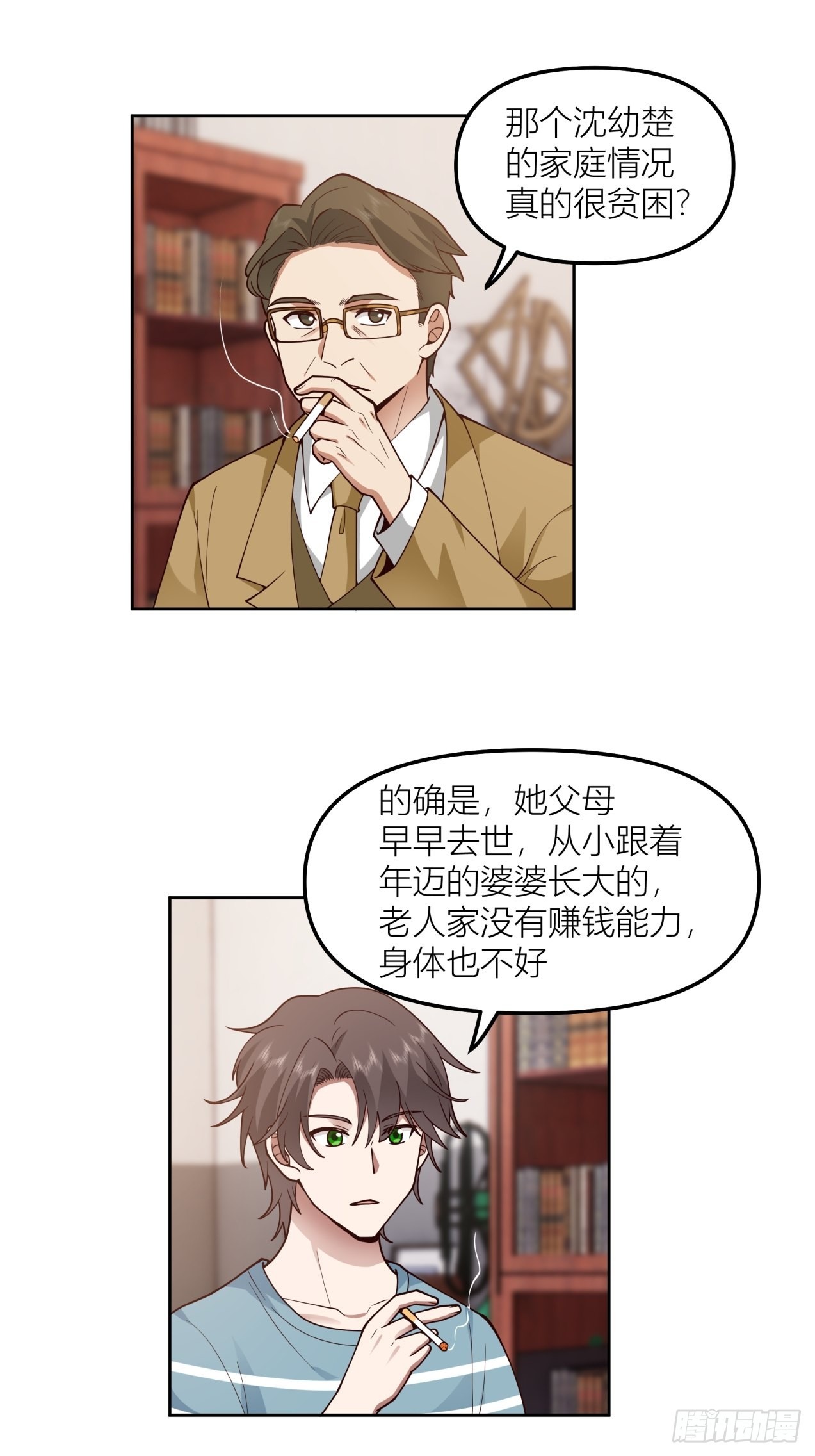 以柔克刚，水滴石穿43