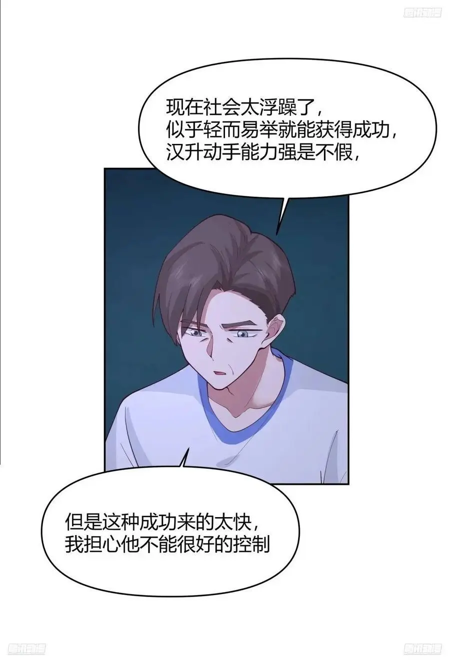 他走得快，那我就慢慢陪着4