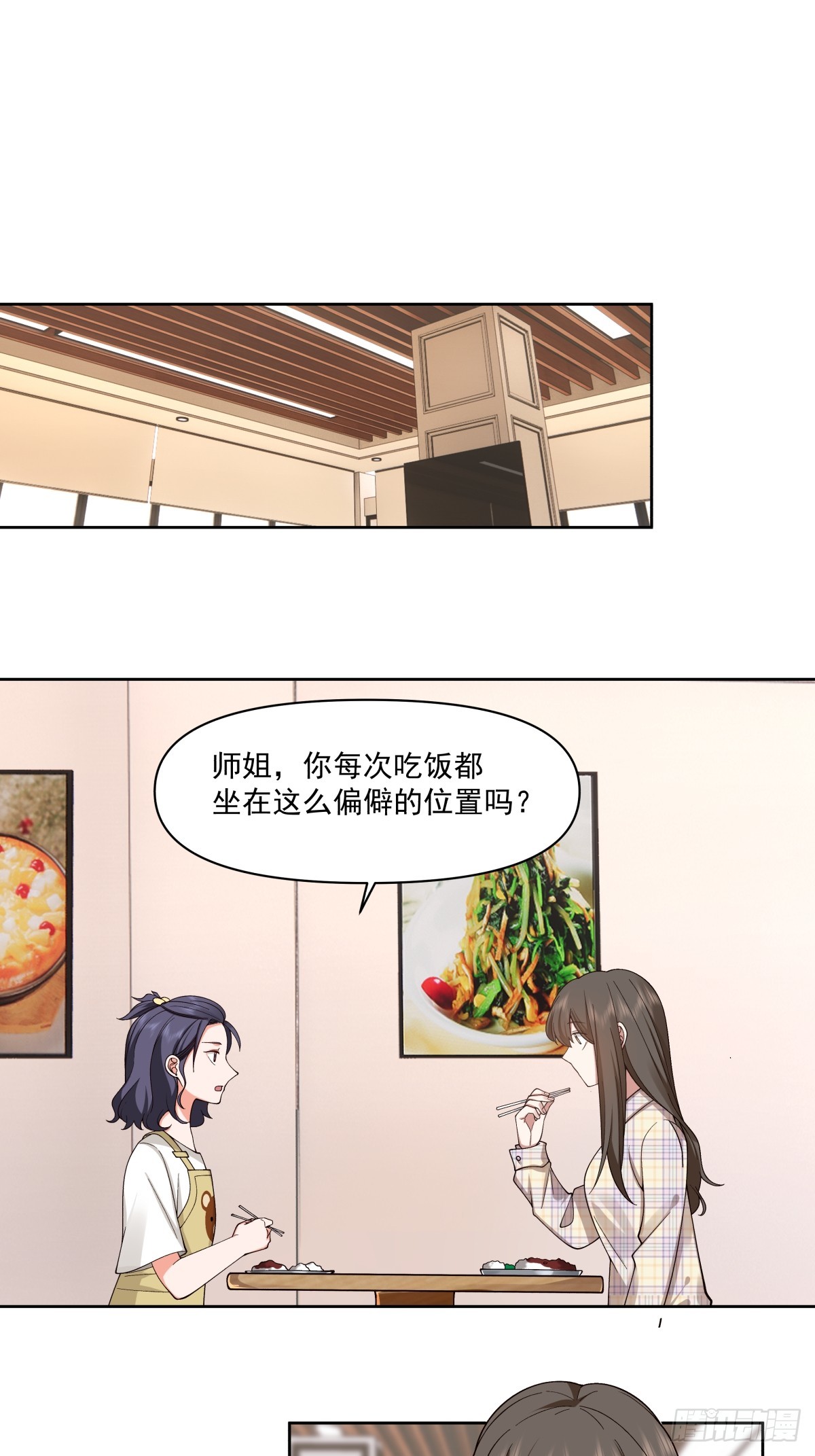 研究沈幼楚7