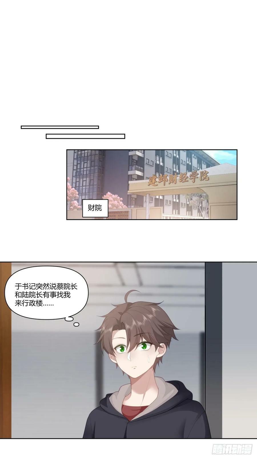 有些东西是藏不住的23