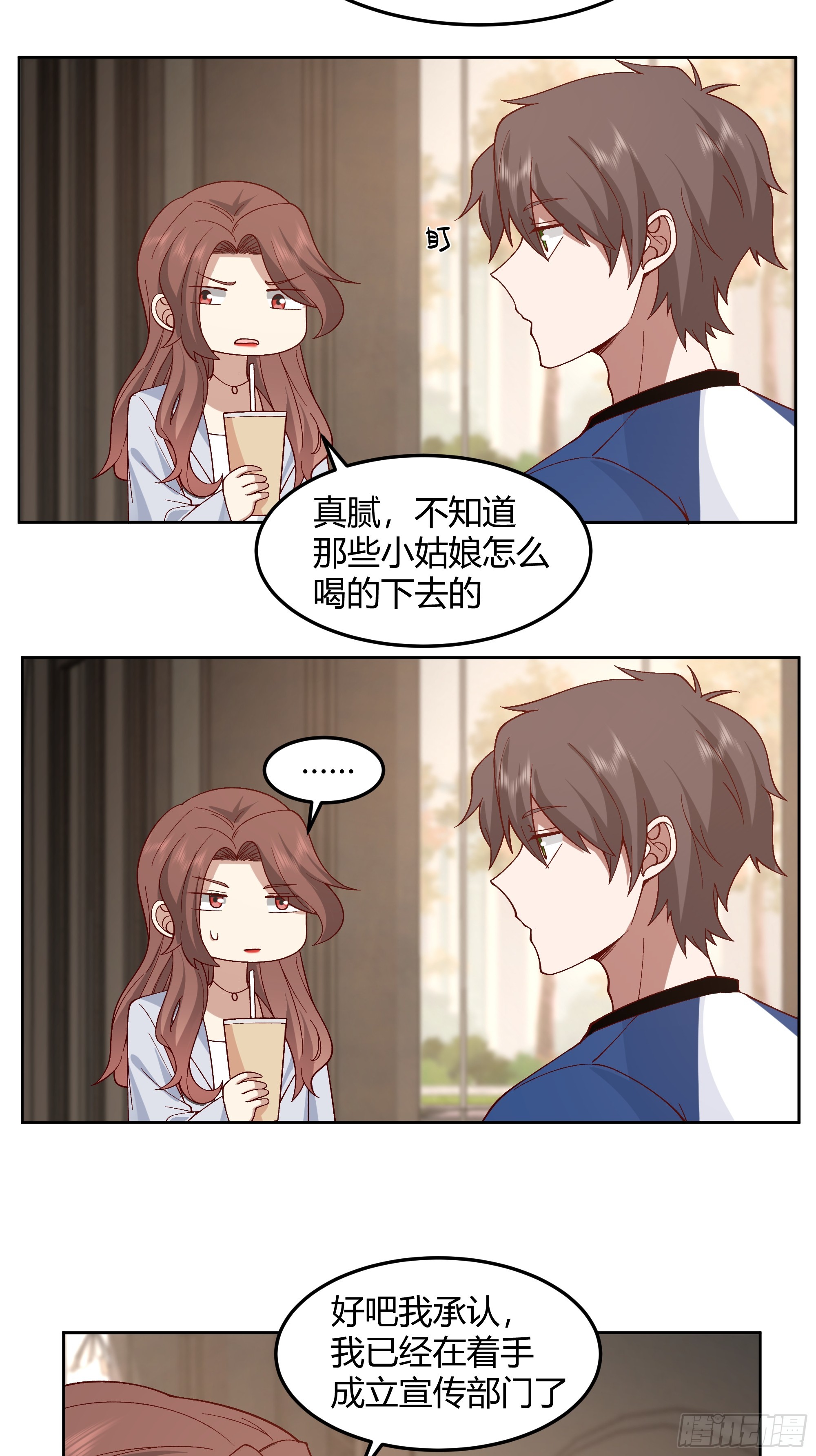 男闺蜜10