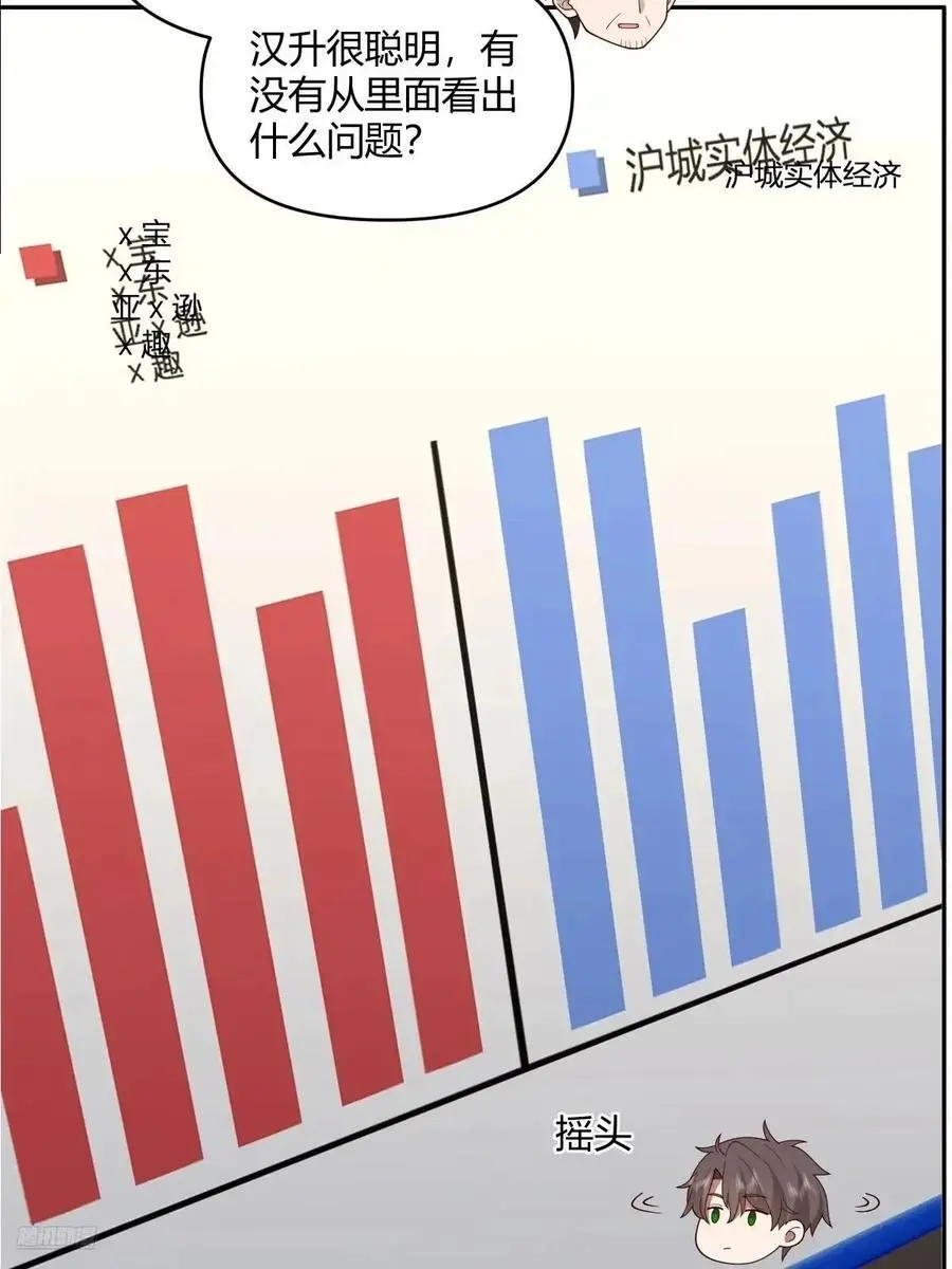 你与春风皆过客,我携秋水揽星河5