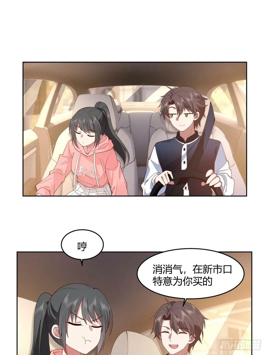 渣男报仇只需一晚23