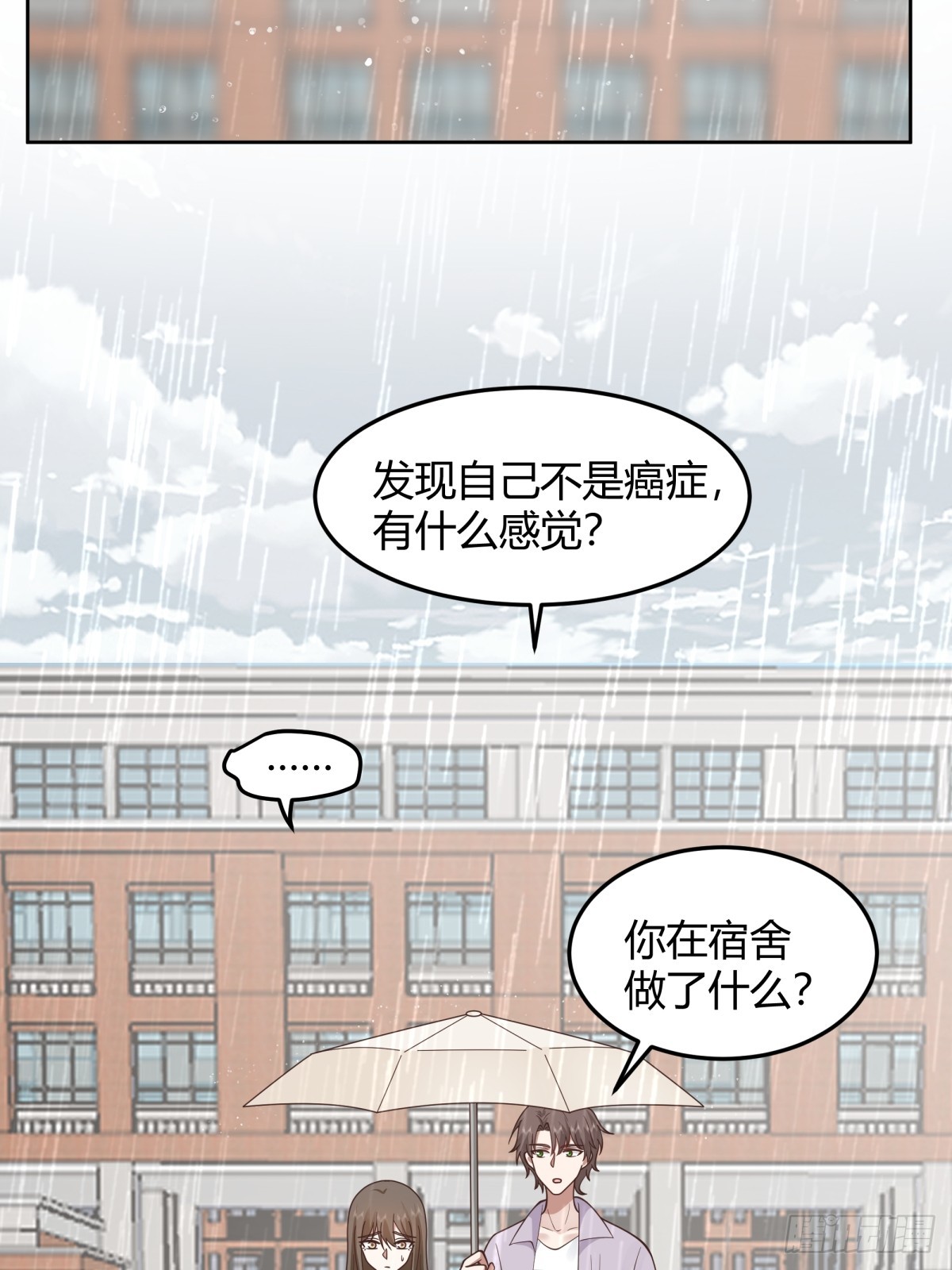 宝藏终将璀璨20