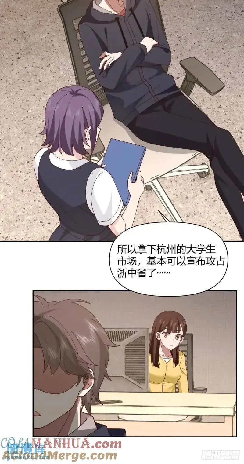 婚姻能失败，尊严不能30