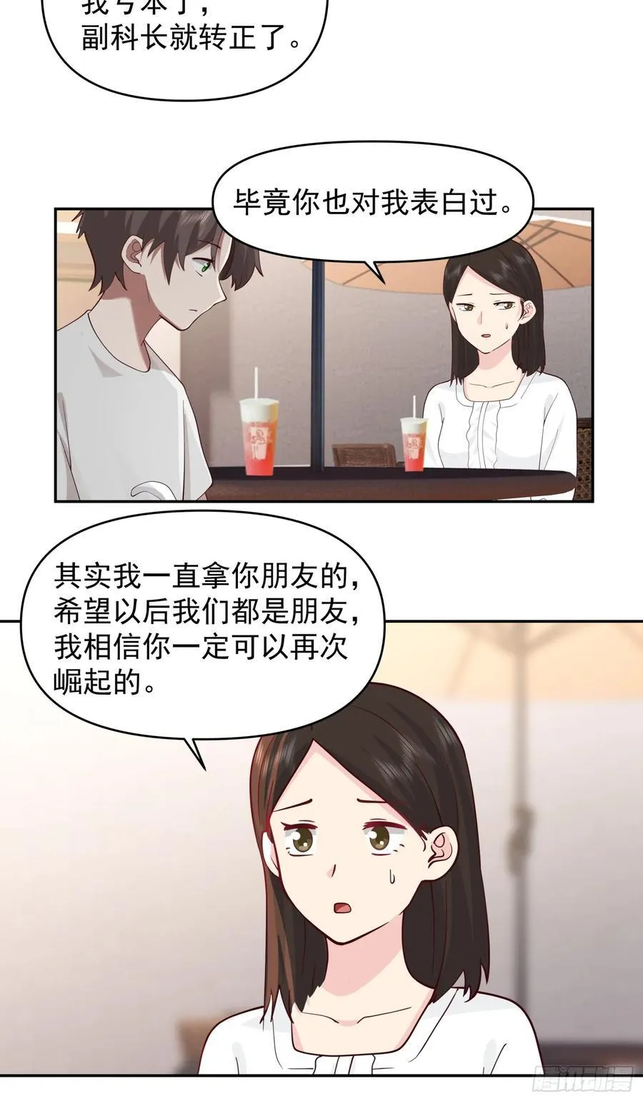 改变的永远是自己19