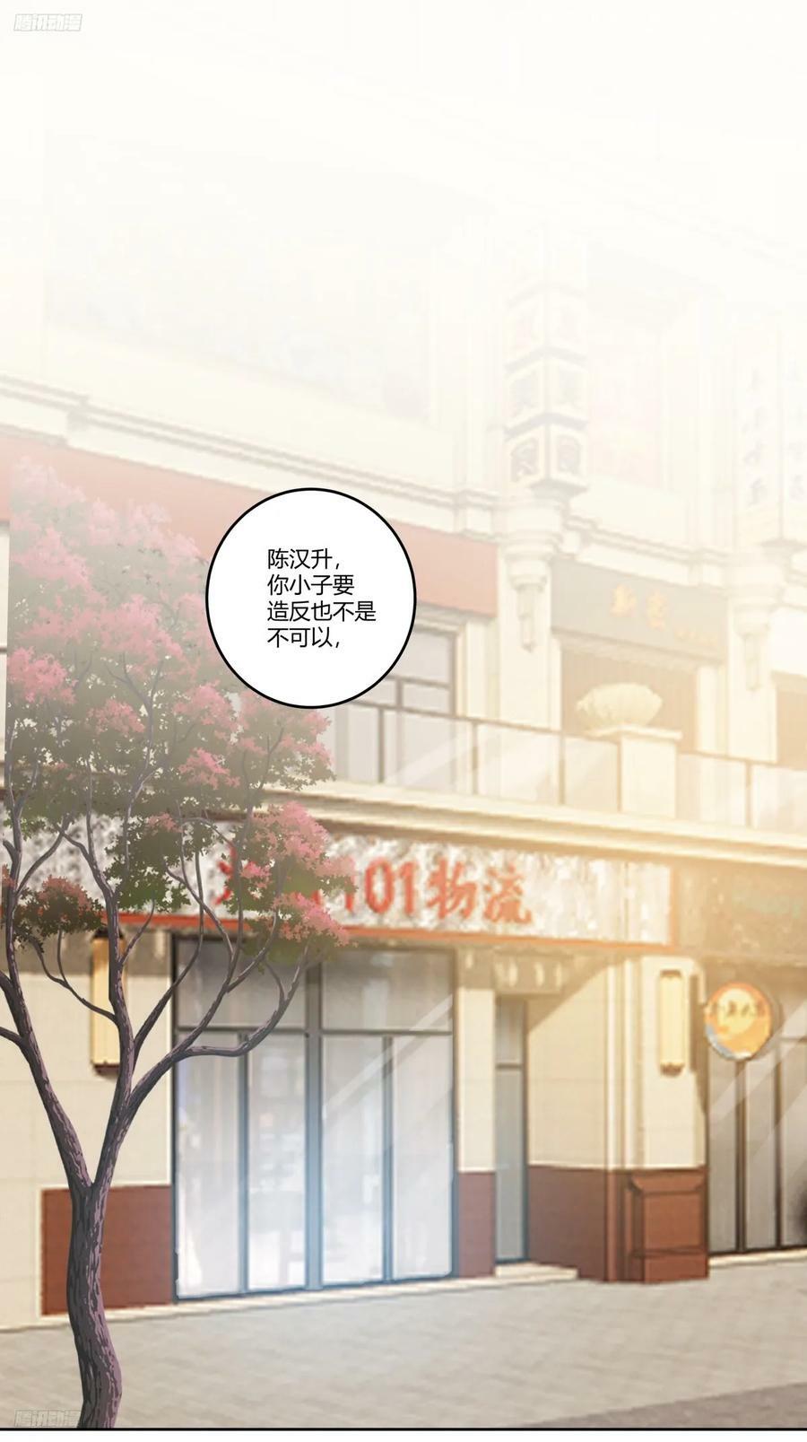 懂什么叫暴富吗？3