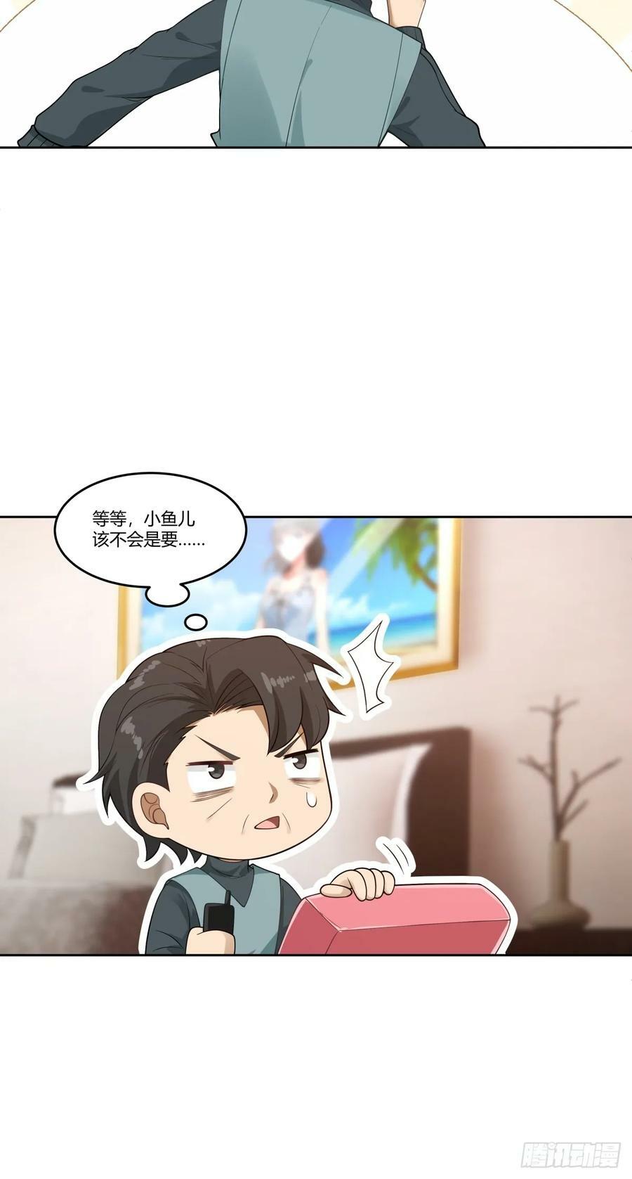 血脉压制14