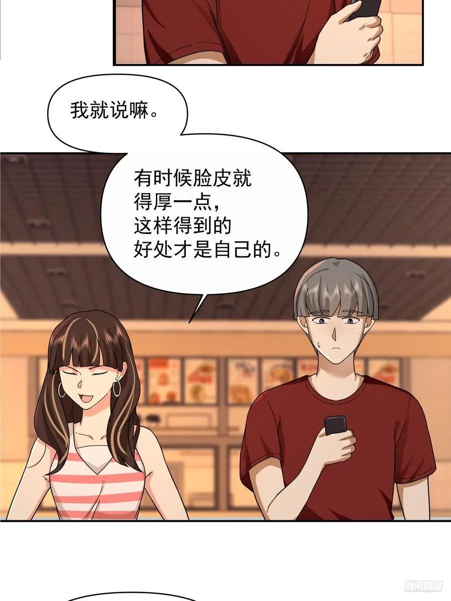 穷在闹市无人问，富在深山有远亲7