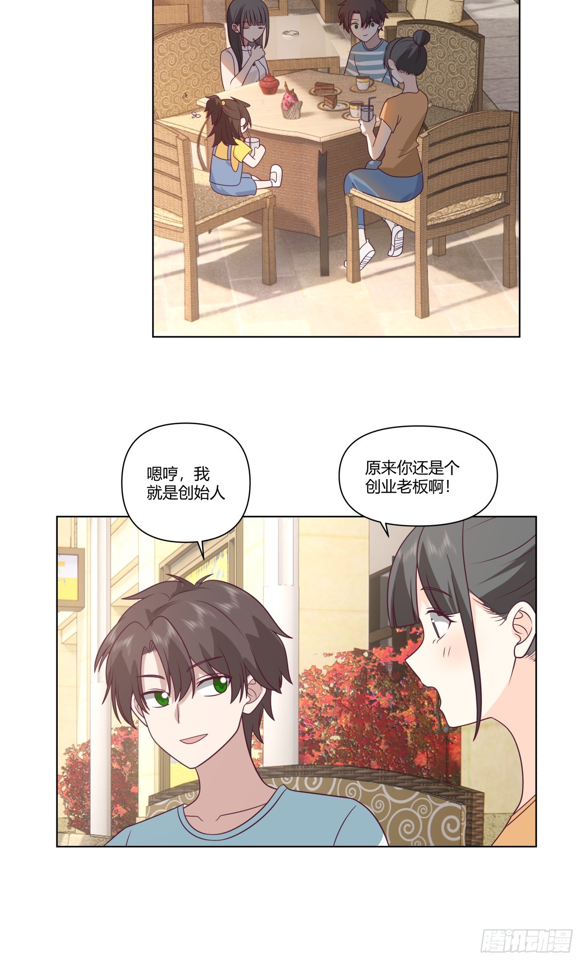 他不要我了18