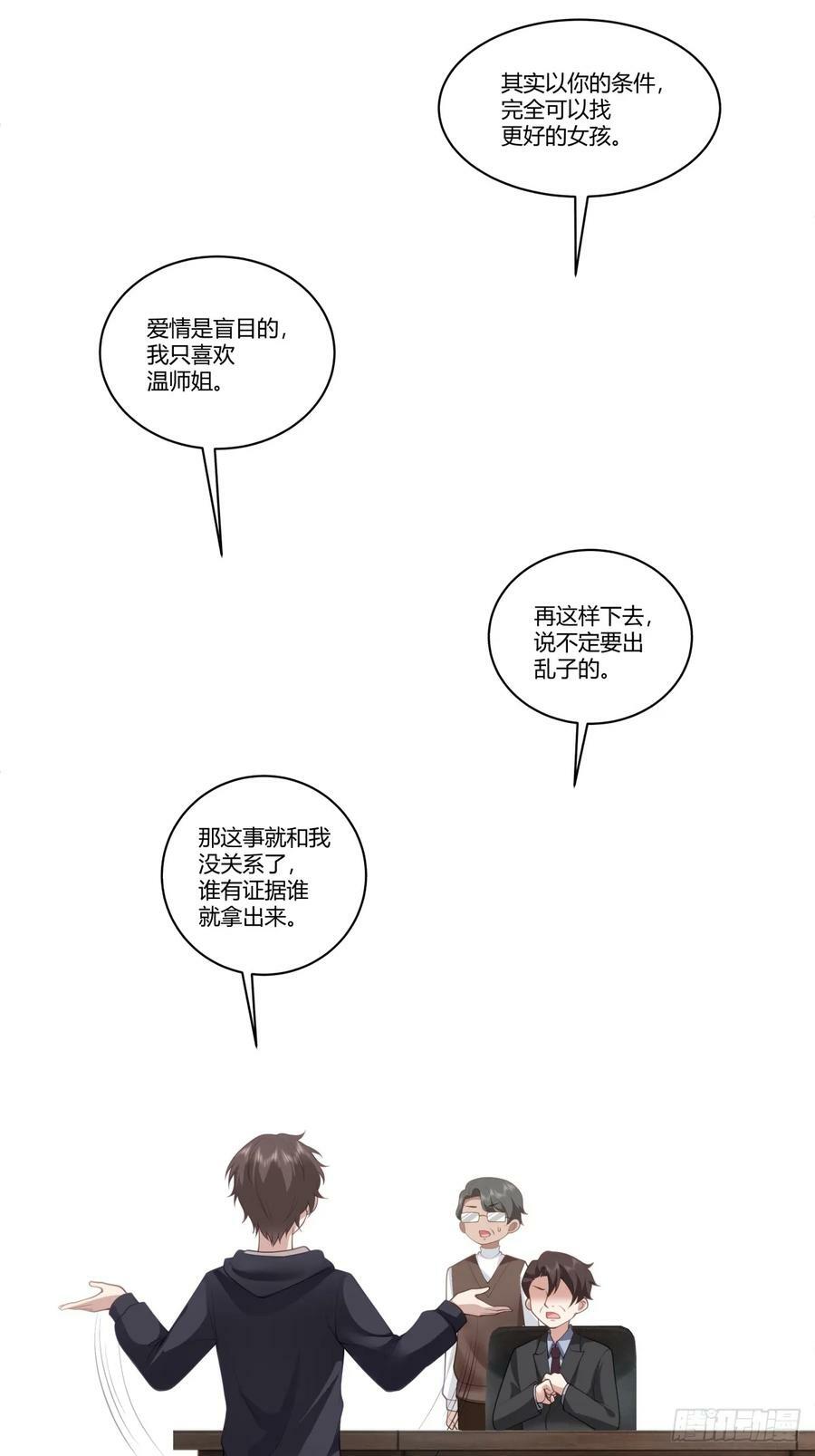 三方会谈7