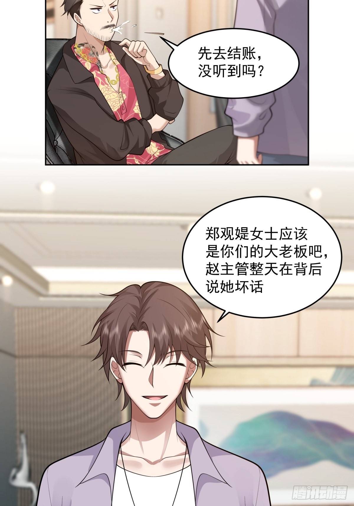 富家千金郑观媞10