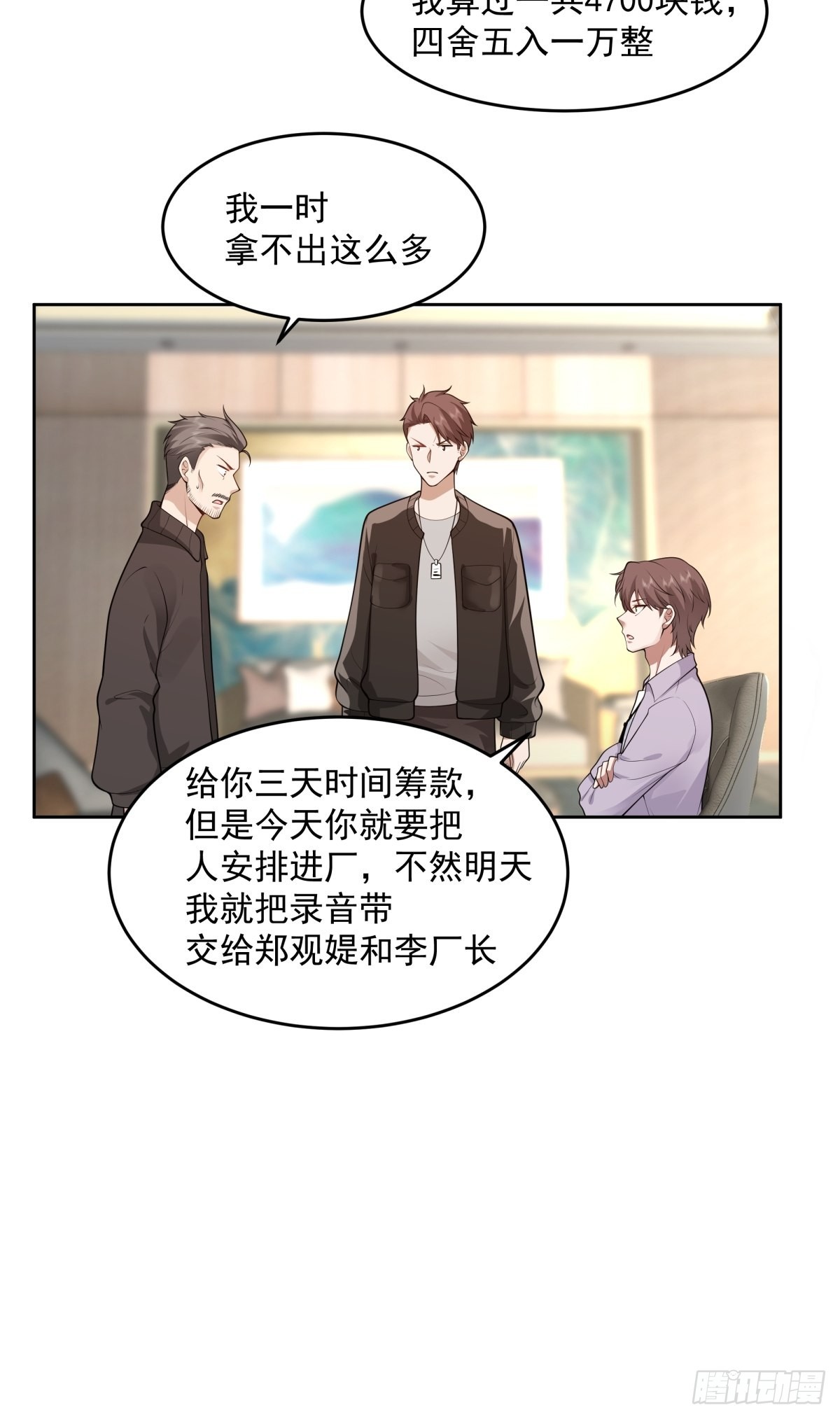 富家千金郑观媞22
