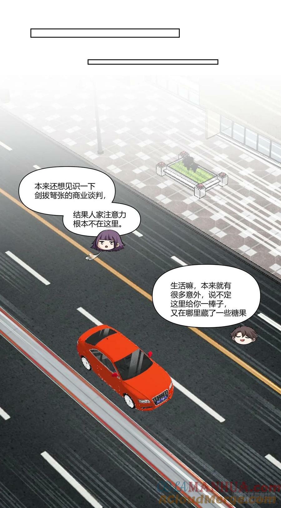 《商业谈判》14