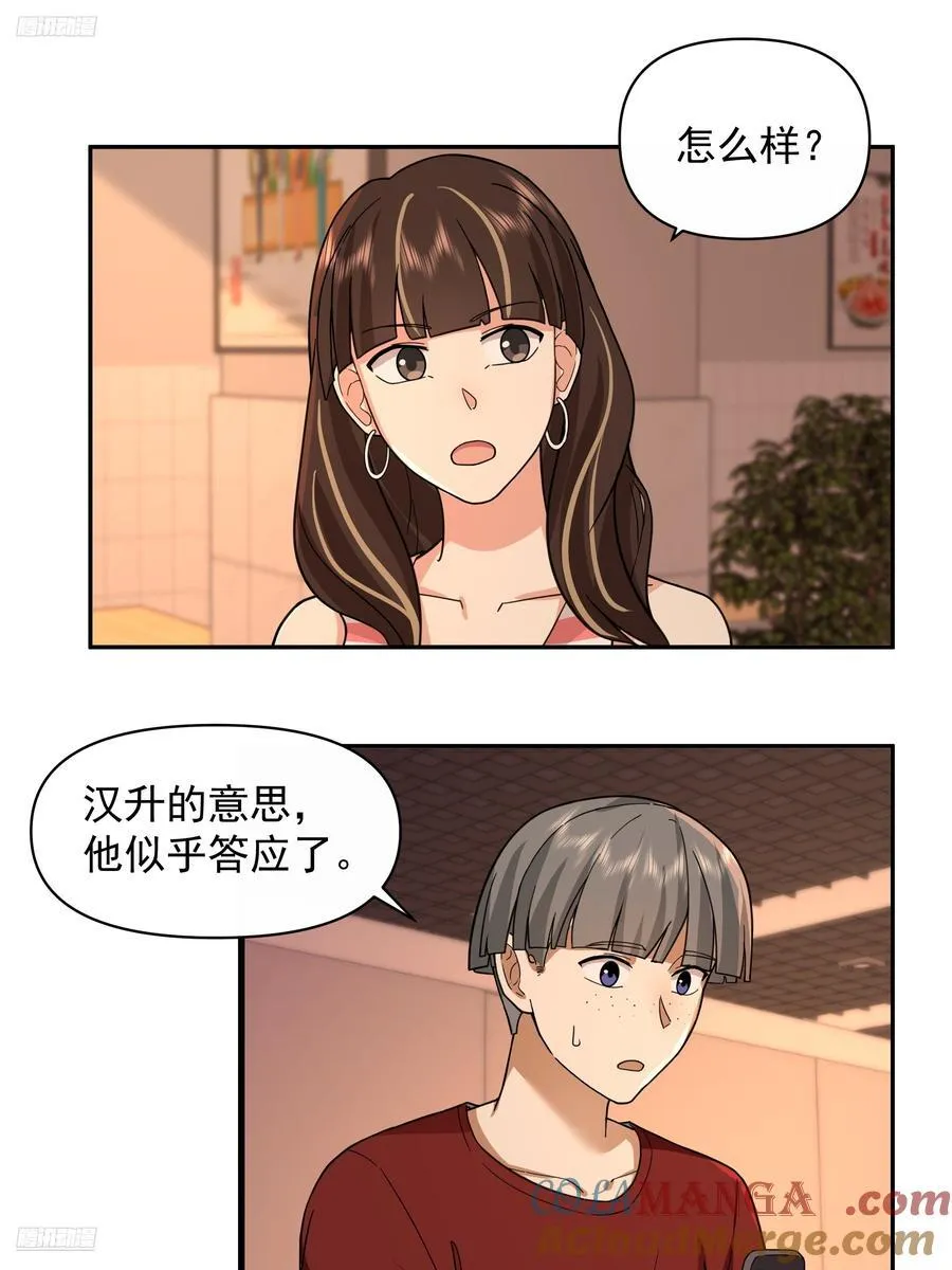 穷在闹市无人问，富在深山有远亲6