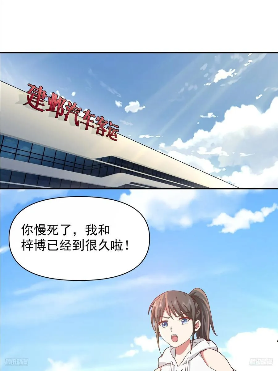 说谎无数陈汉升5